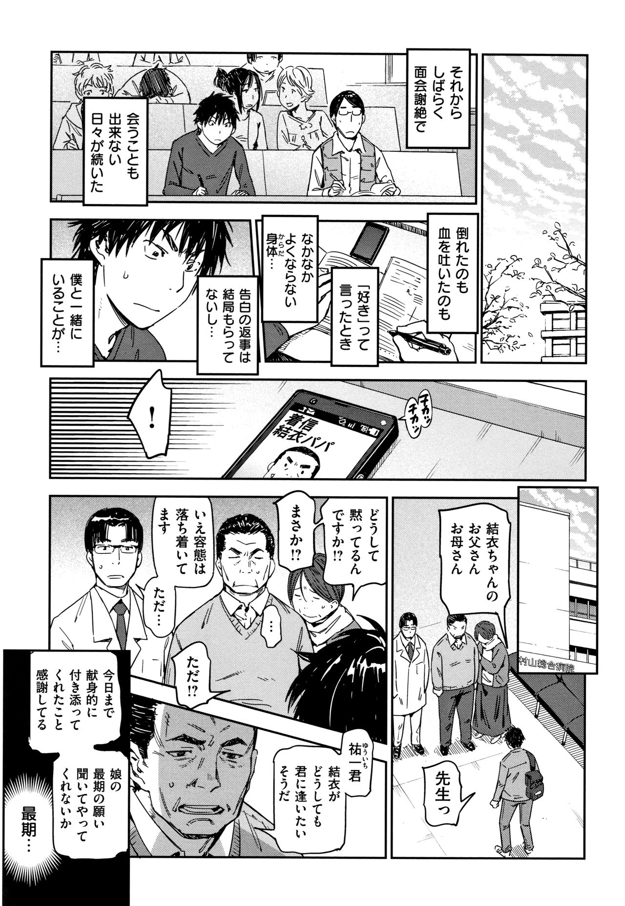 [こんちき] 好きスタイル + 8P小冊子