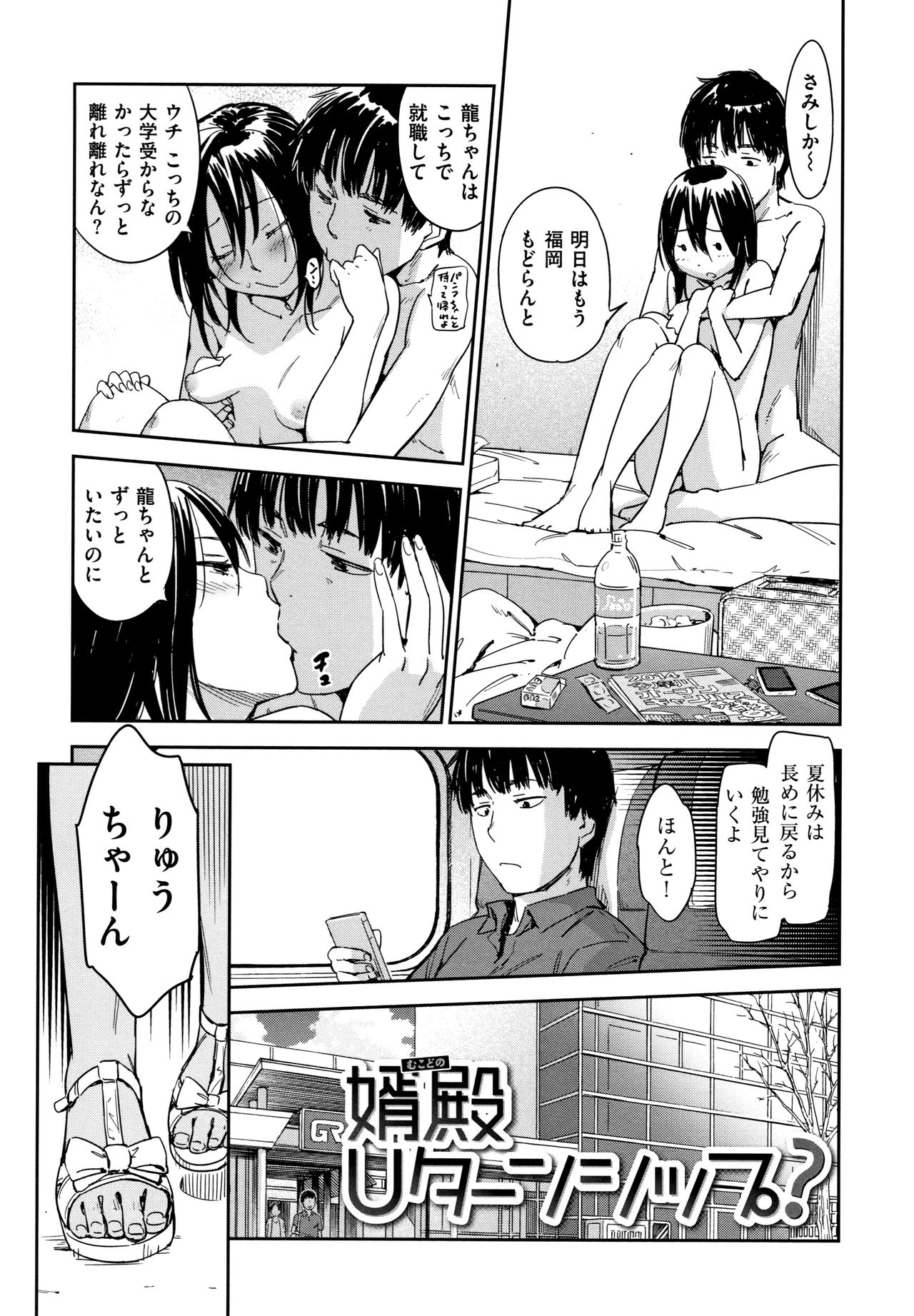 [こんちき] 好きスタイル + 8P小冊子