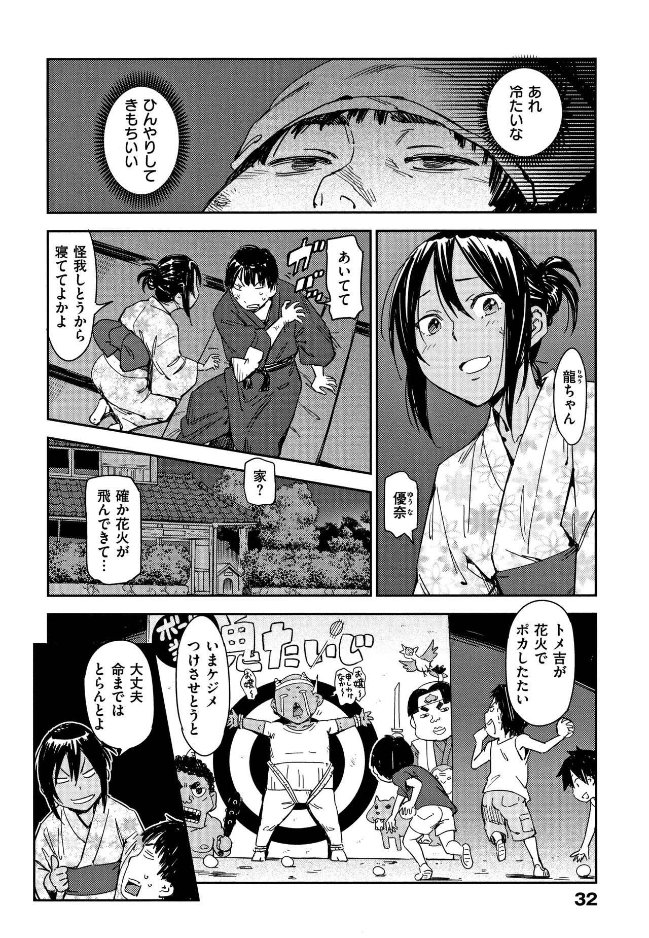 [こんちき] 好きスタイル + 8P小冊子