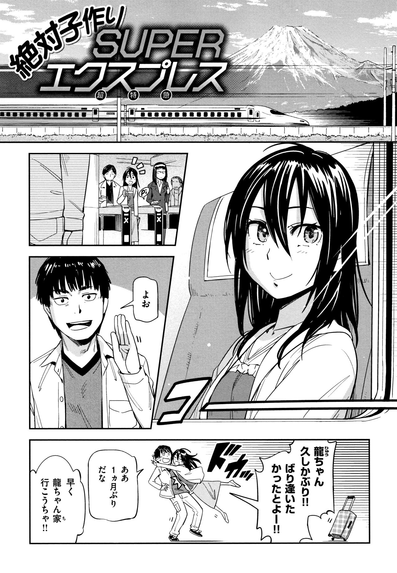 [こんちき] 好きスタイル + 8P小冊子