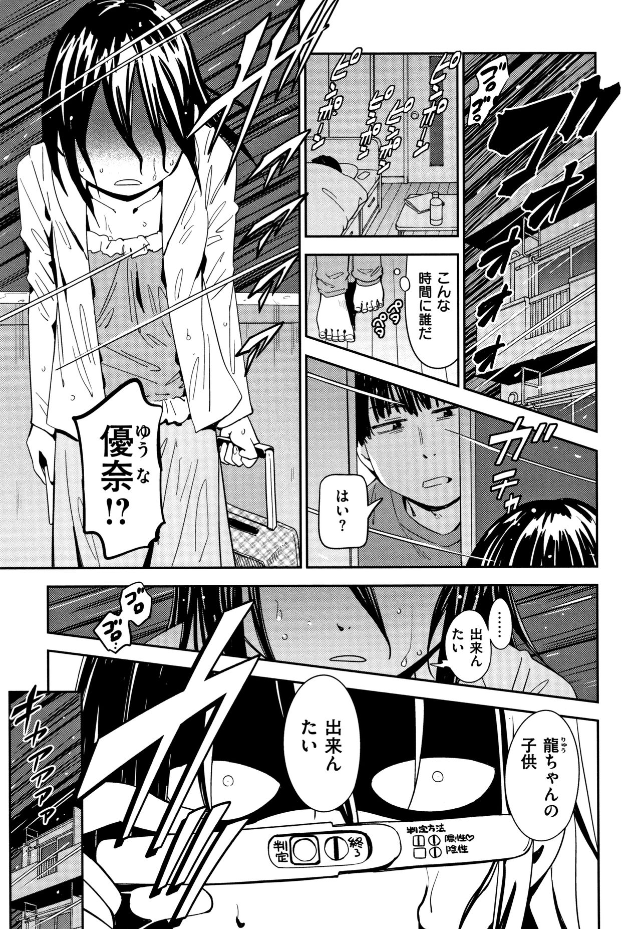[こんちき] 好きスタイル + 8P小冊子