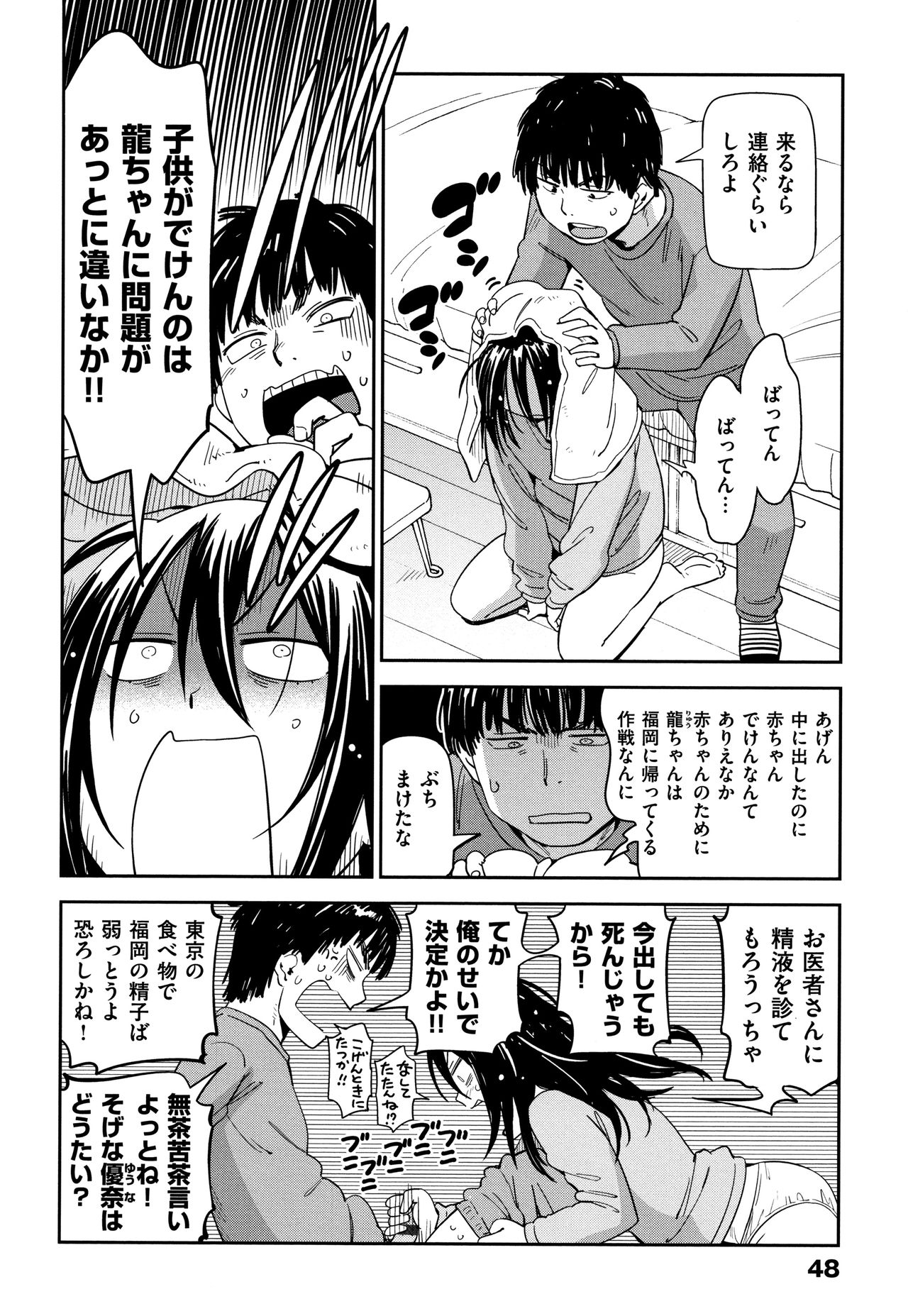 [こんちき] 好きスタイル + 8P小冊子