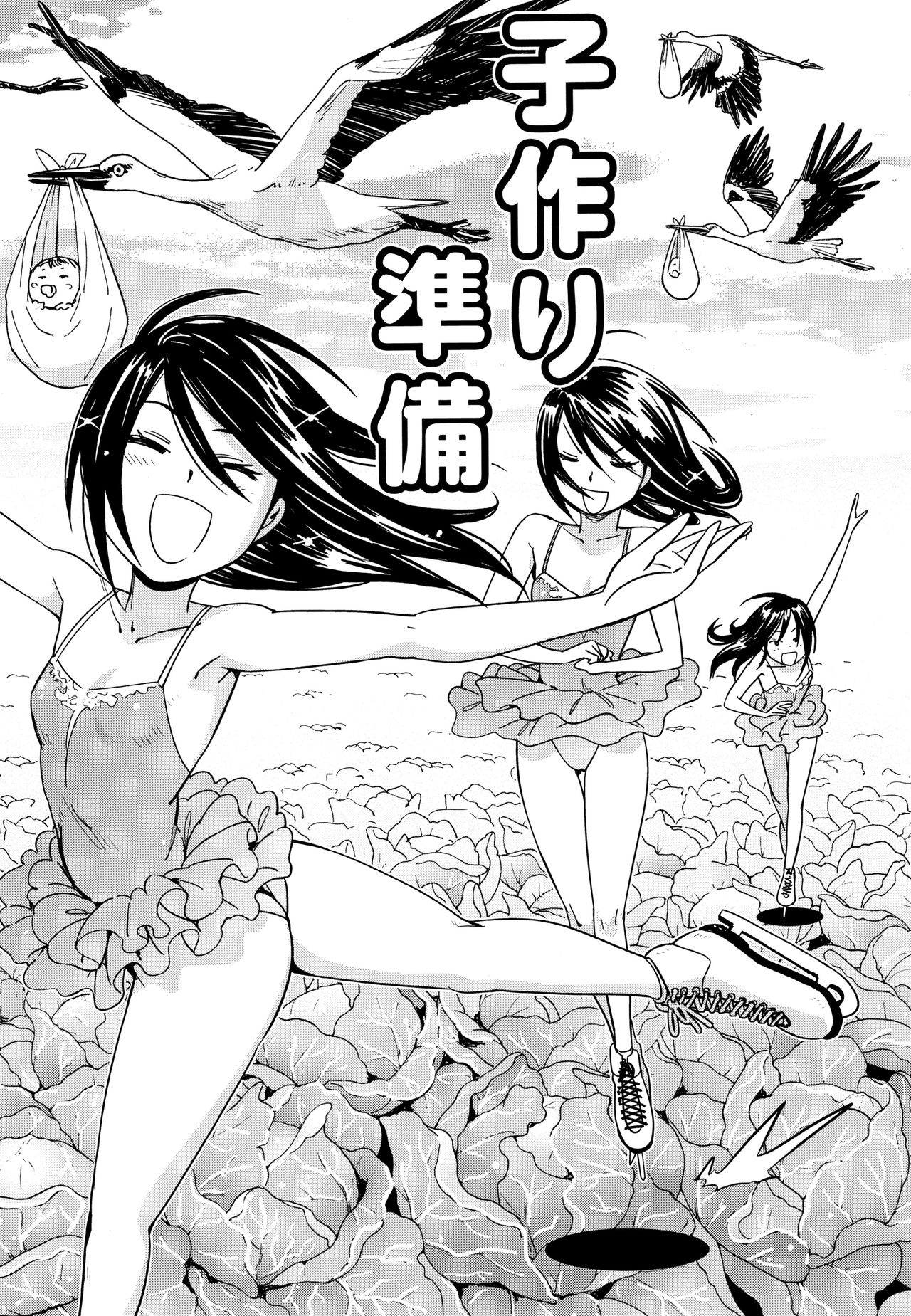 [こんちき] 好きスタイル + 8P小冊子