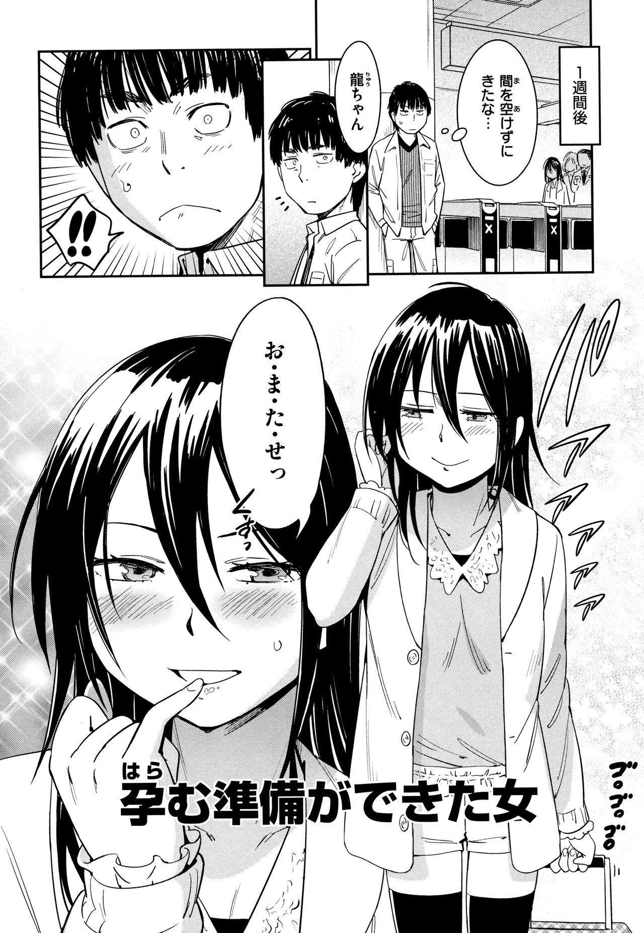 [こんちき] 好きスタイル + 8P小冊子