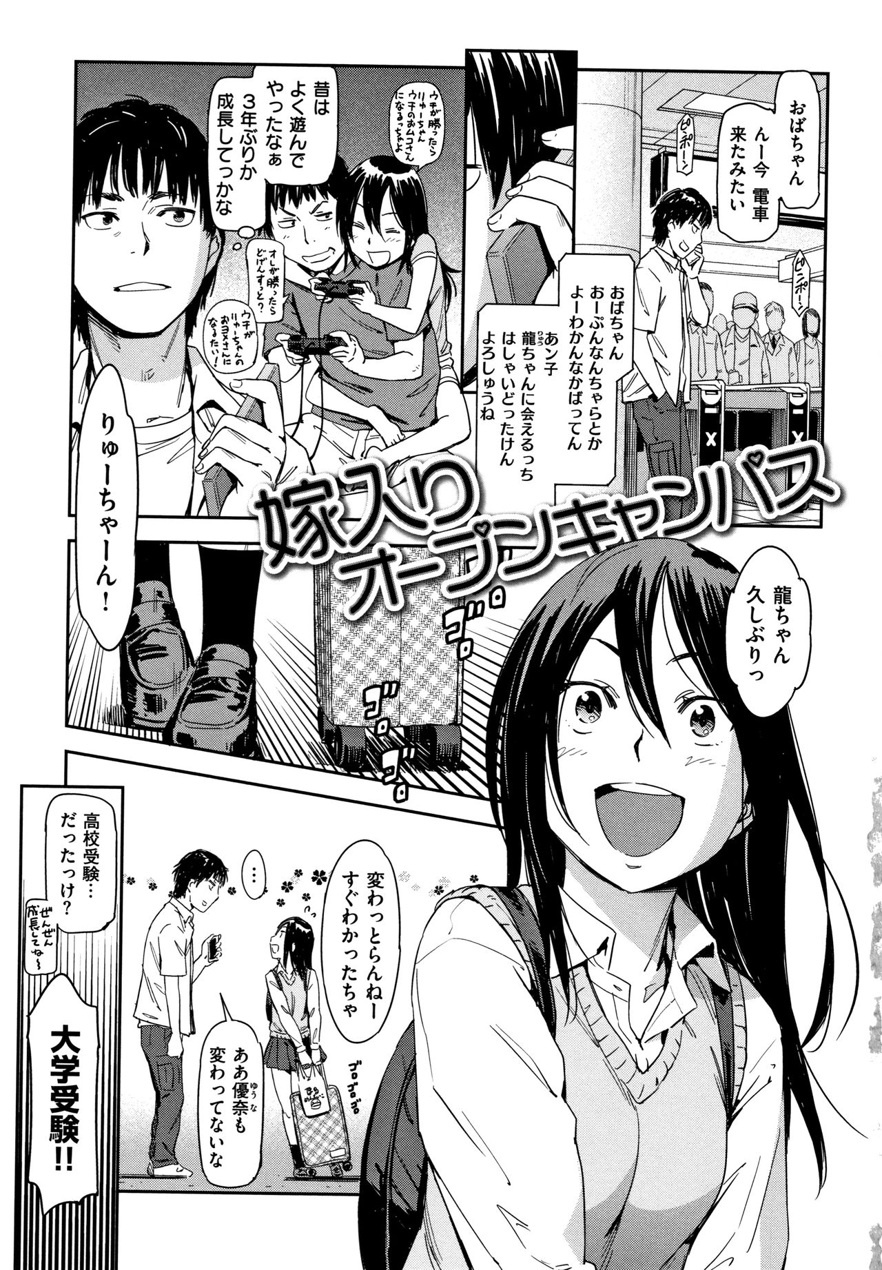 [こんちき] 好きスタイル + 8P小冊子