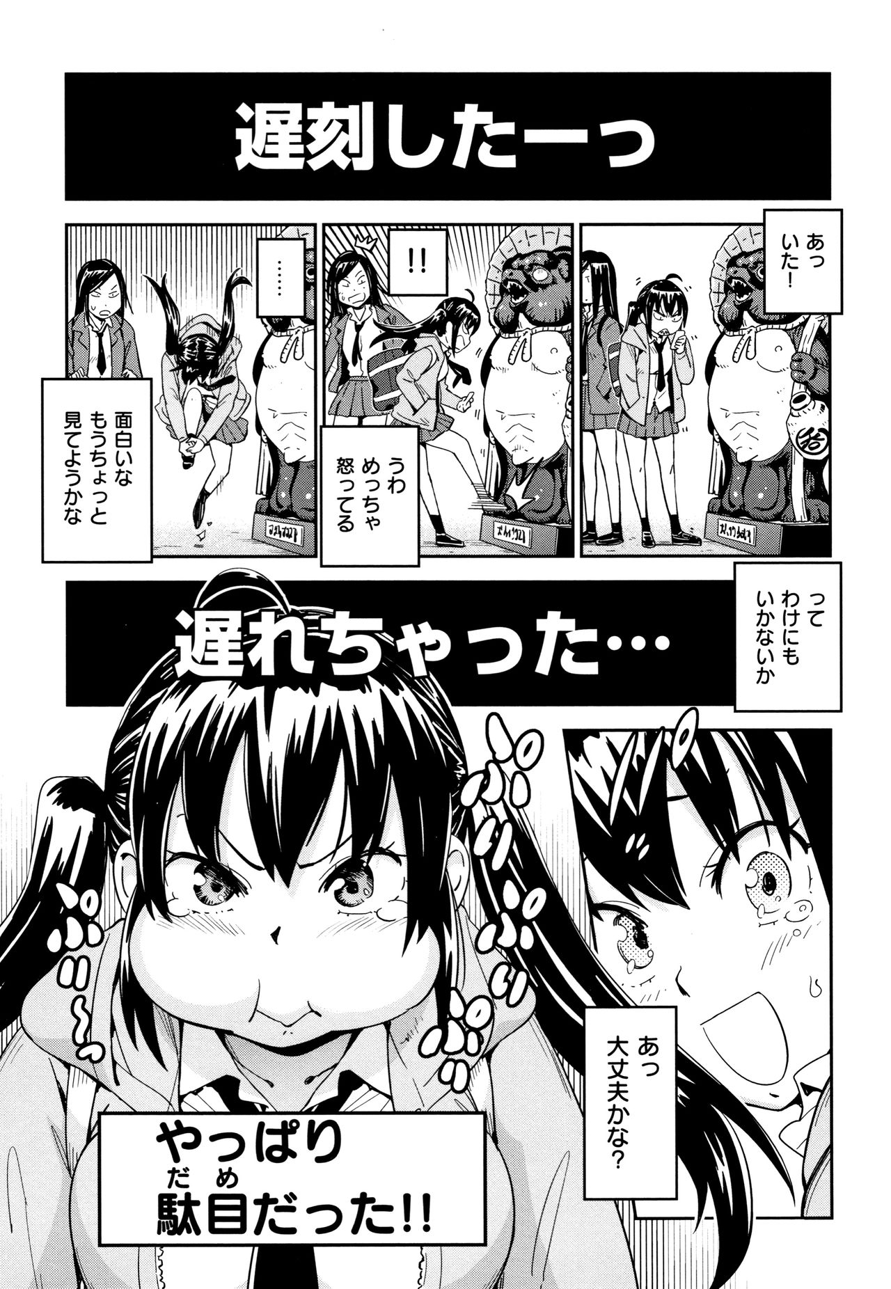 [こんちき] 好きスタイル + 8P小冊子