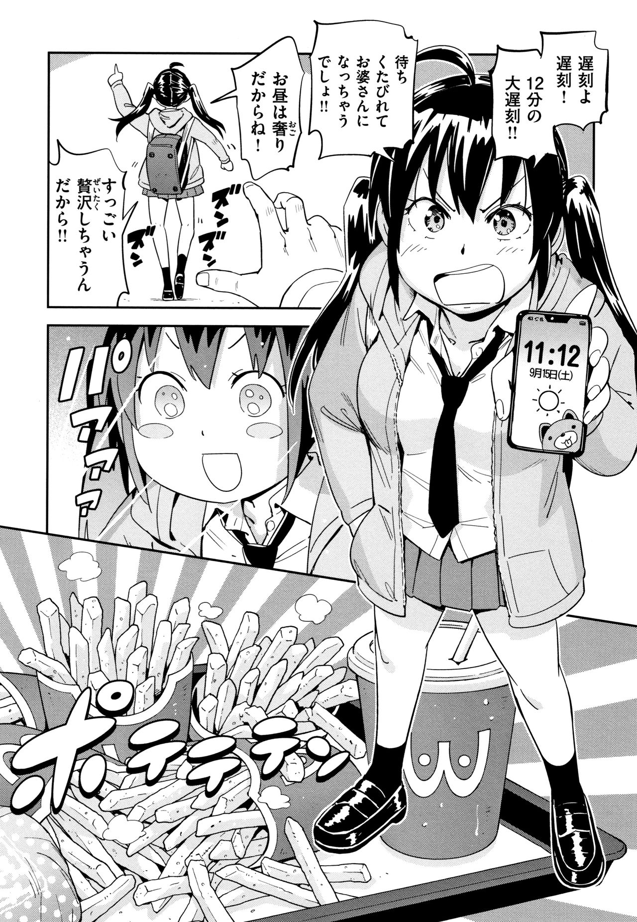 [こんちき] 好きスタイル + 8P小冊子