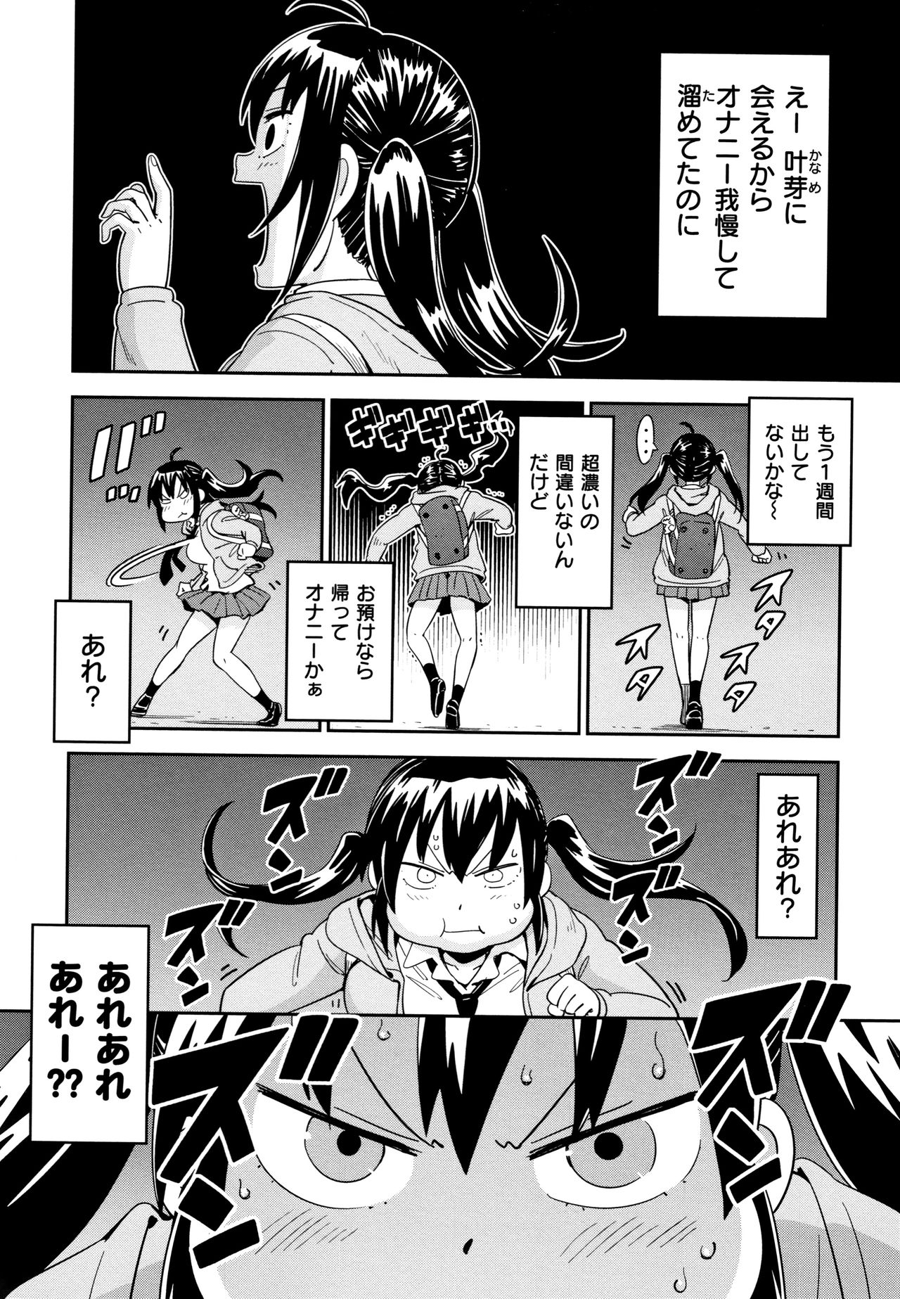 [こんちき] 好きスタイル + 8P小冊子