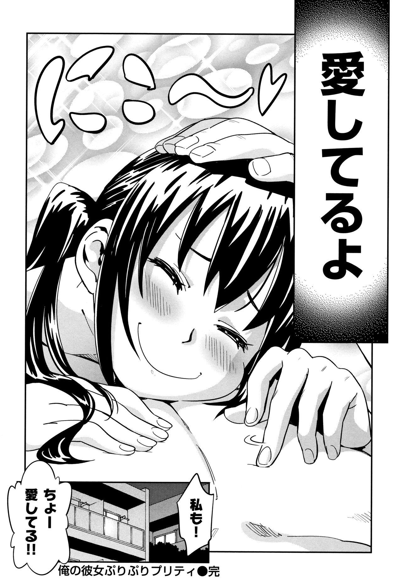 [こんちき] 好きスタイル + 8P小冊子