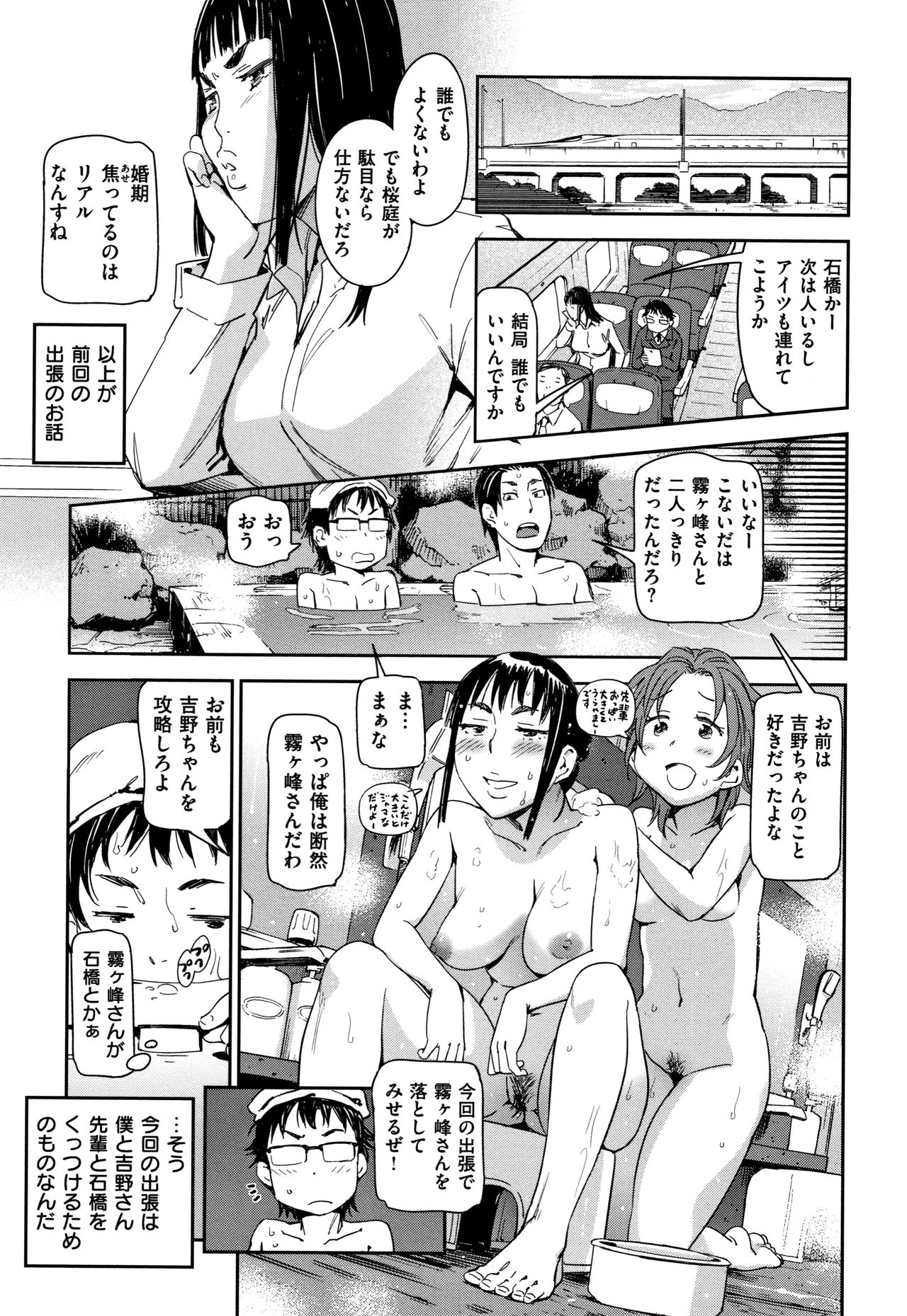 [こんちき] 好きスタイル + 8P小冊子