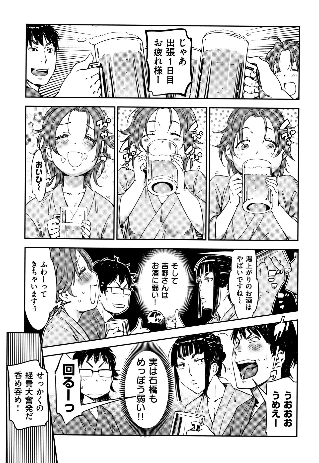 [こんちき] 好きスタイル + 8P小冊子