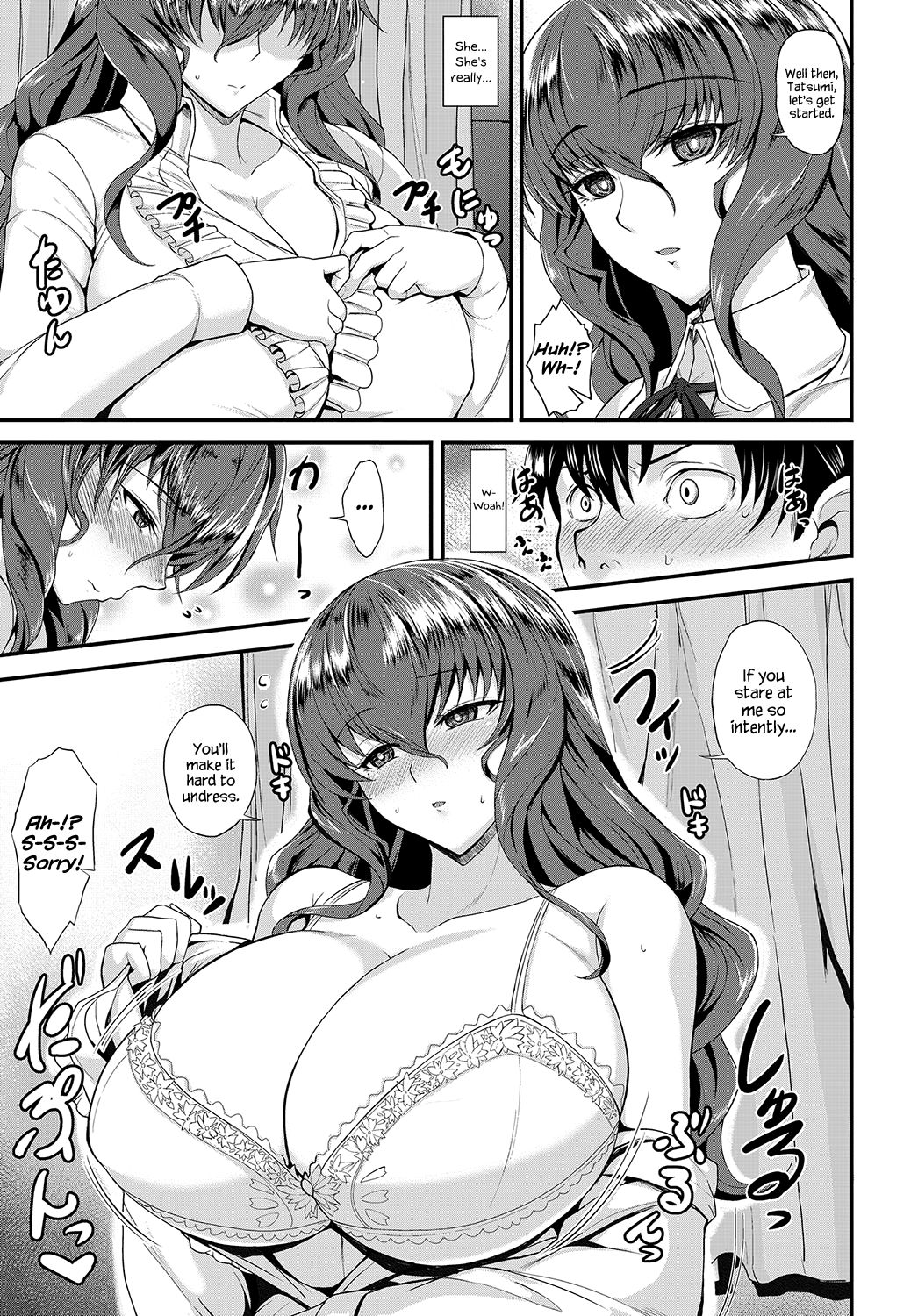 [隈吉] 読めないココロ (COMIC アンスリウム 2018年4月号) [英訳] [DL版]