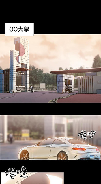 [曹栗] 赞助者 [中国翻訳]