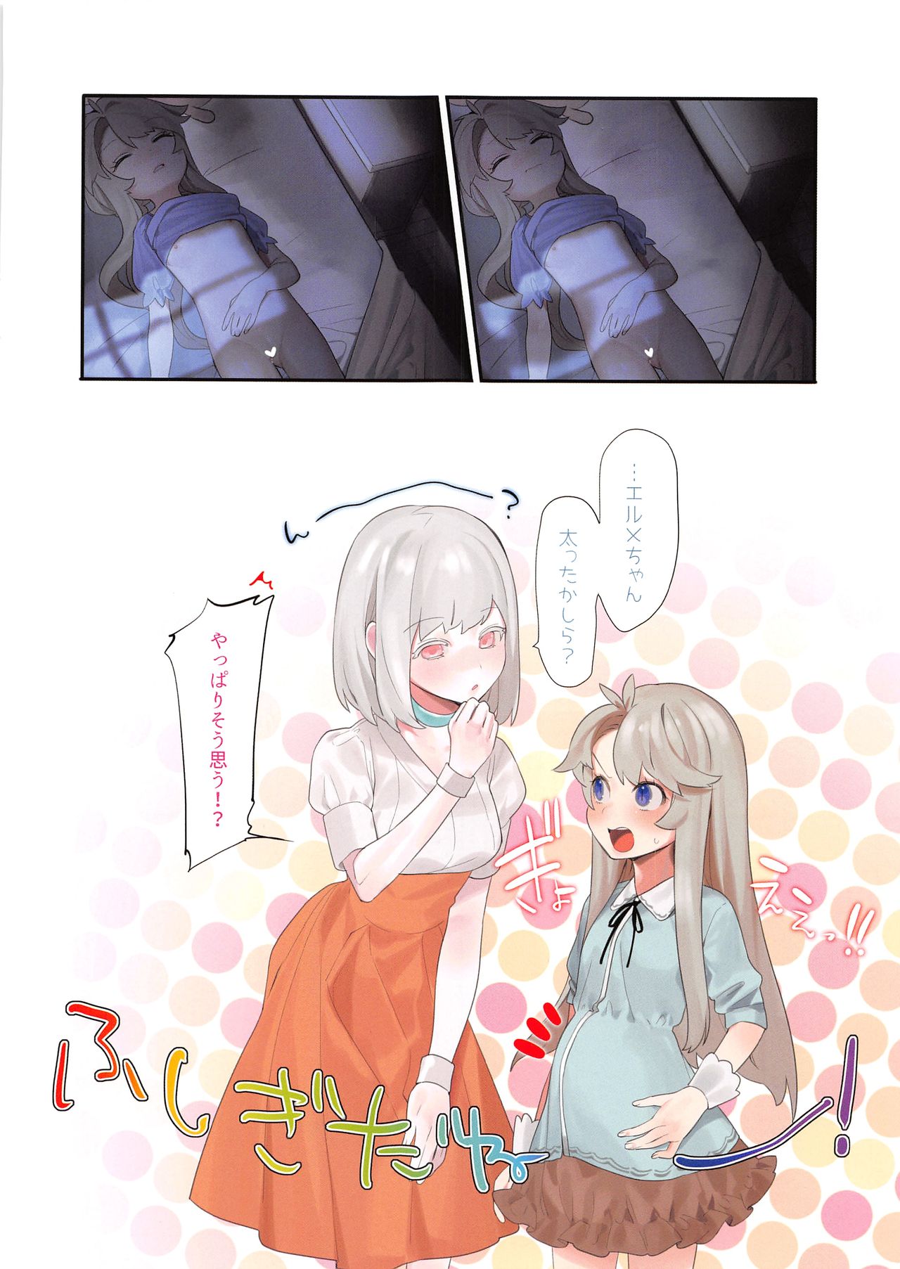 (C94) [んがむらさん (お久しぶり)] おひっクス2＋フリーペーパー (よろず)