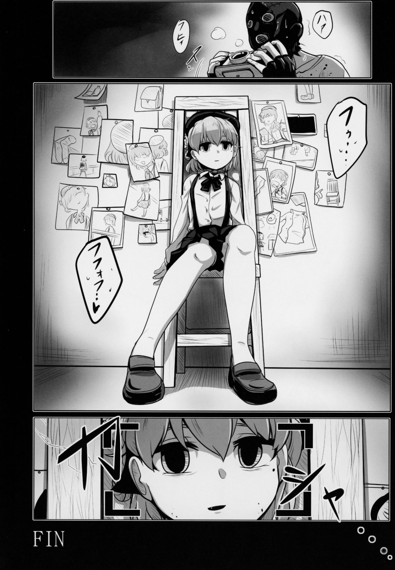 (C94) [02 (よろず)] きみがかわいすぎるから (鳩羽つぐ)