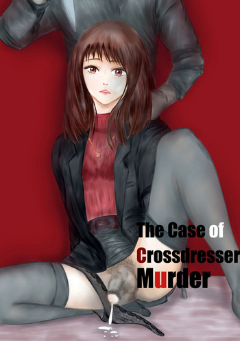 女装殺人事件(eng) 女装殺人事件(eng)