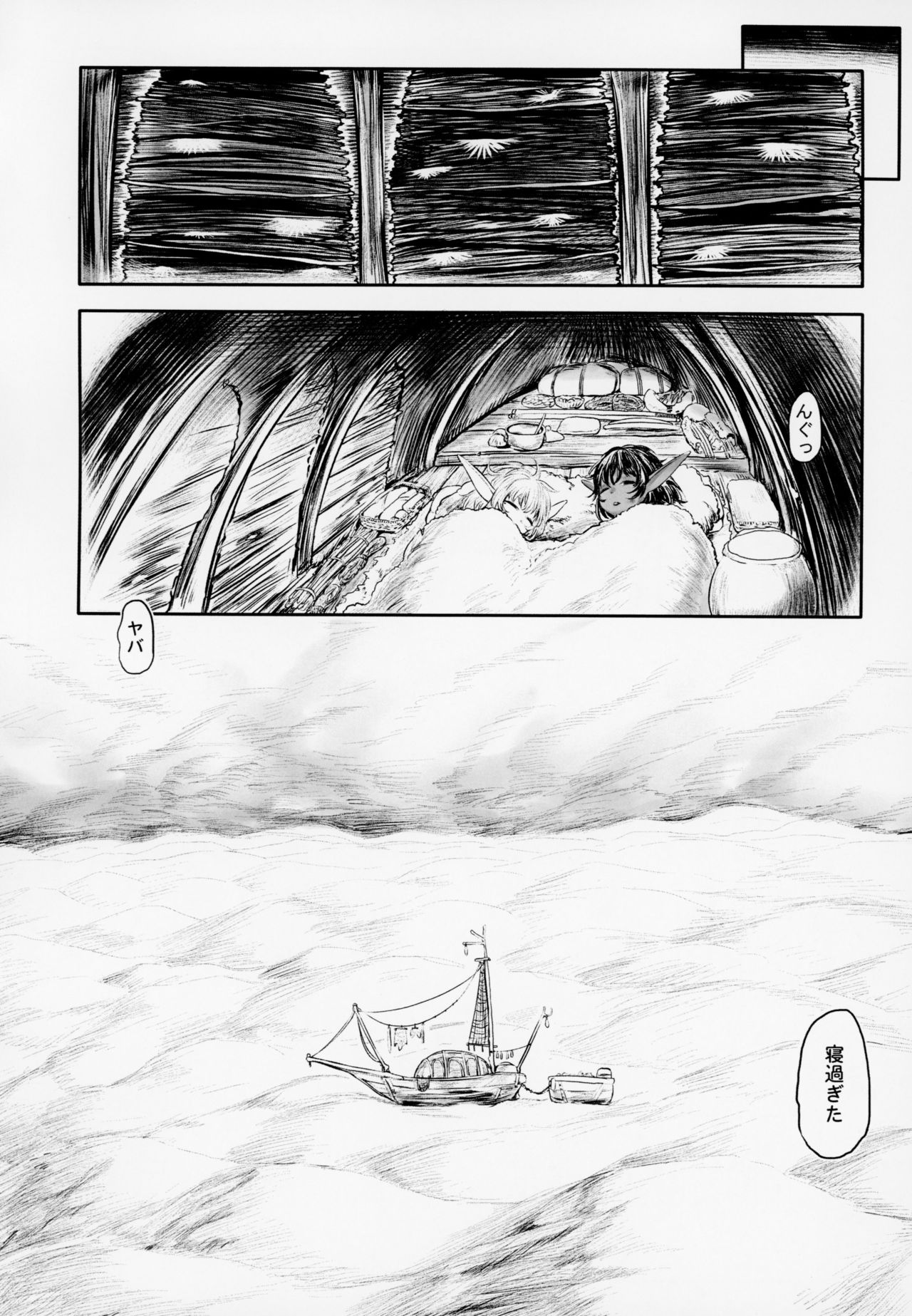 (COMIC1☆13) [有害菌類集会所 (毒茸人)] 愛玩幼奴3
