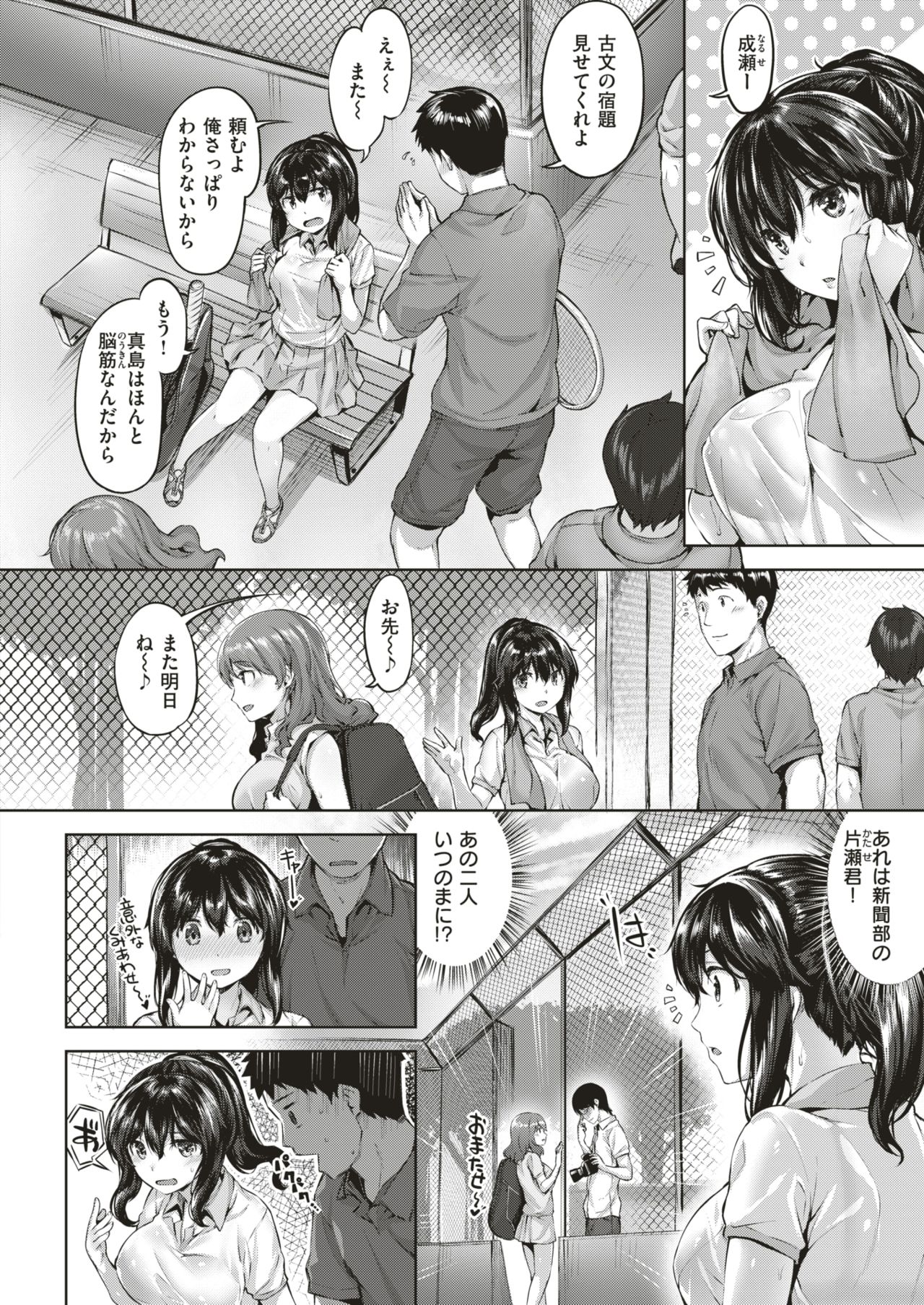 COMIC 快楽天ビースト 2018年10月号 [DL版]