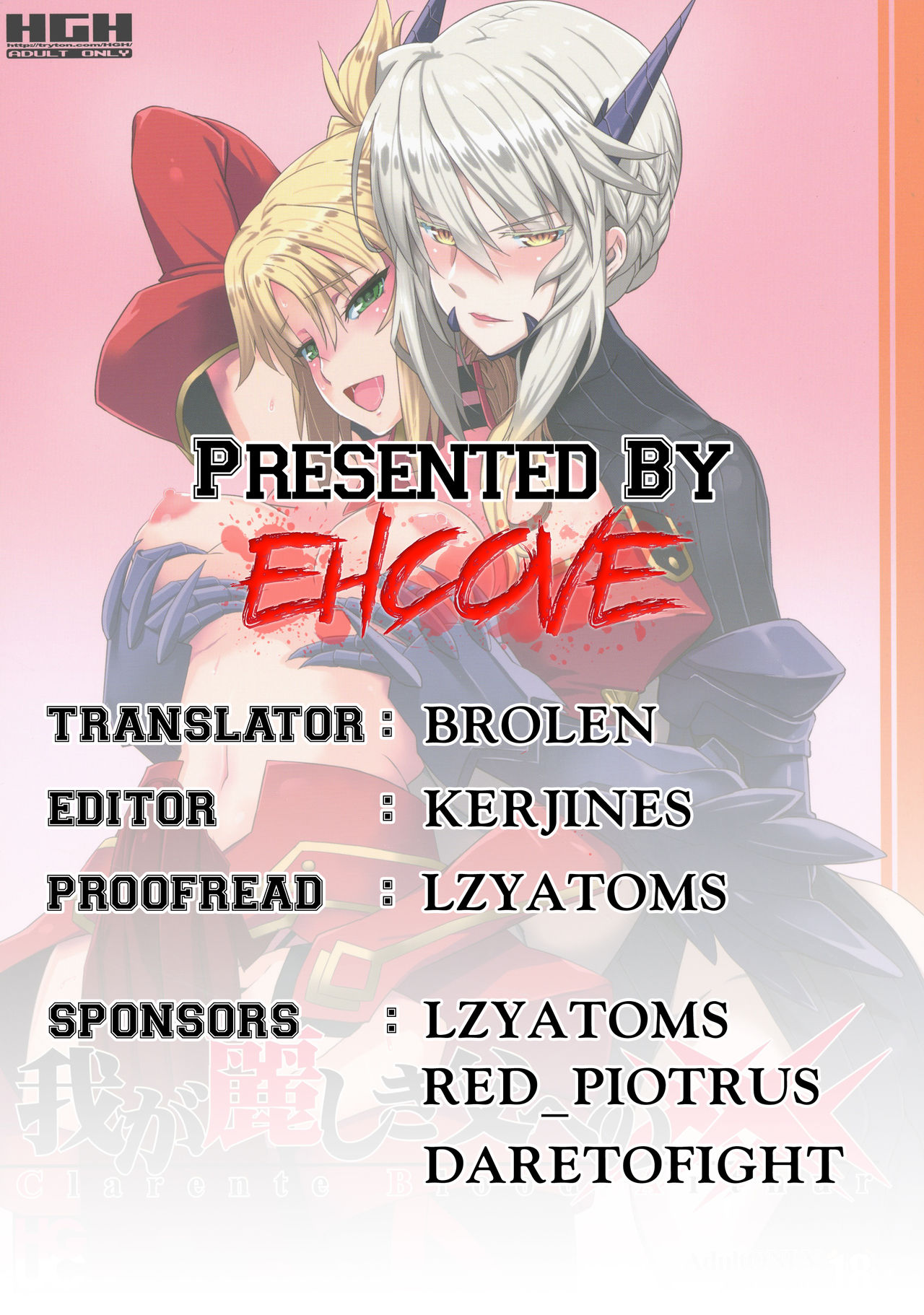 (ふたけっと13) [HGH (HG茶川)] HGUC#09 我が麗しき父への××× (Fate/Grand Order) [英訳]