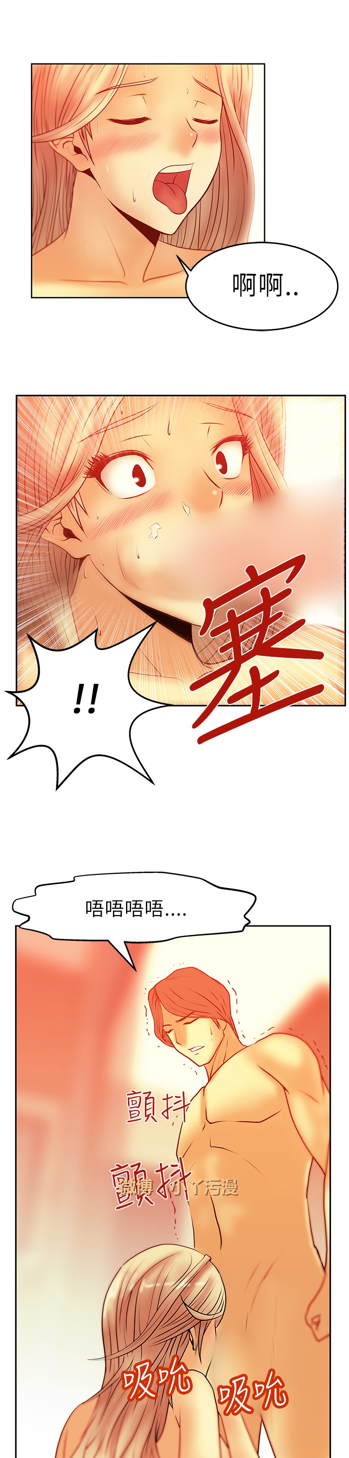 [哈士奇小子＆Minumindu] 心動！MY OFFICE LADYS 第1季 [中国翻訳]