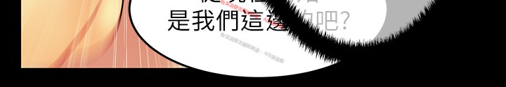 [哈士奇小子＆Minumindu] 心動！MY OFFICE LADYS 第1季 [中国翻訳]