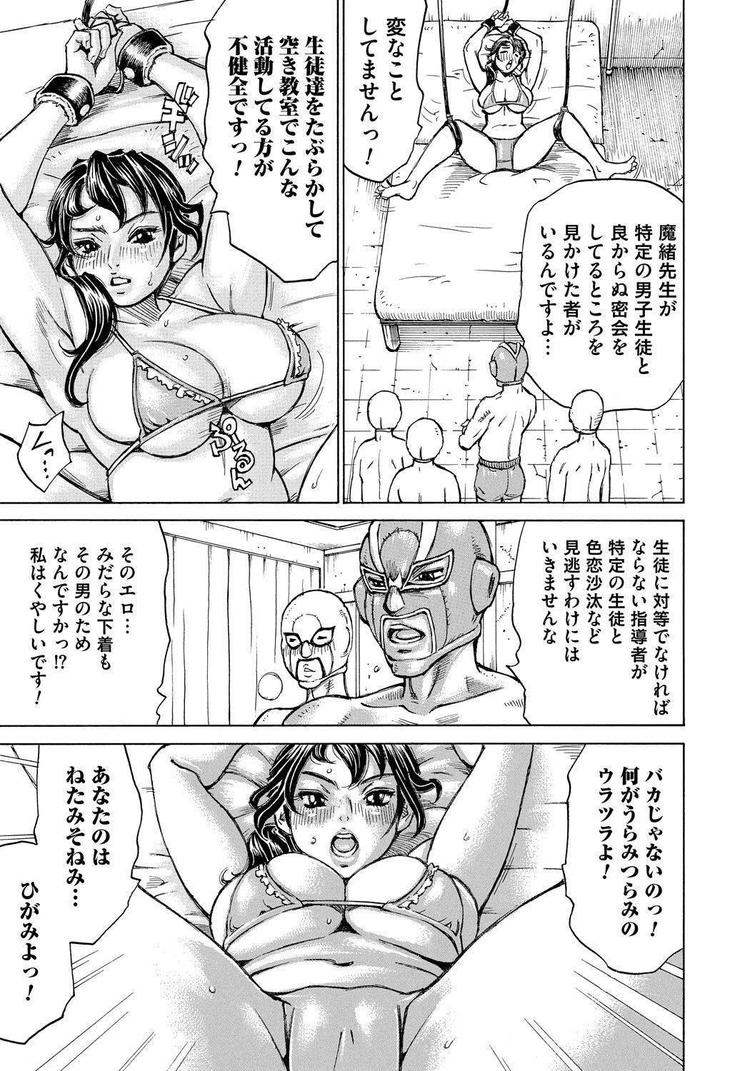 [ミル・フィーユ] もっちもちハートプレス [DL版]