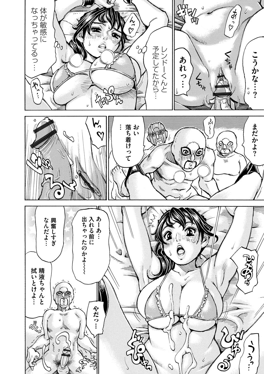 [ミル・フィーユ] もっちもちハートプレス [DL版]