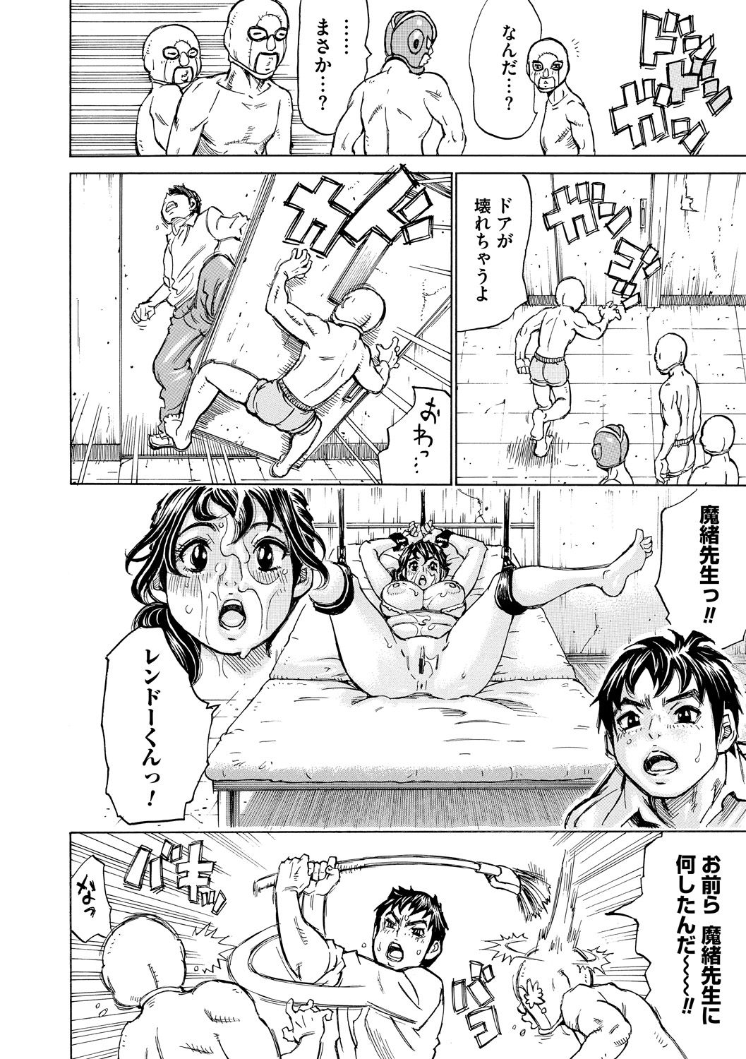 [ミル・フィーユ] もっちもちハートプレス [DL版]