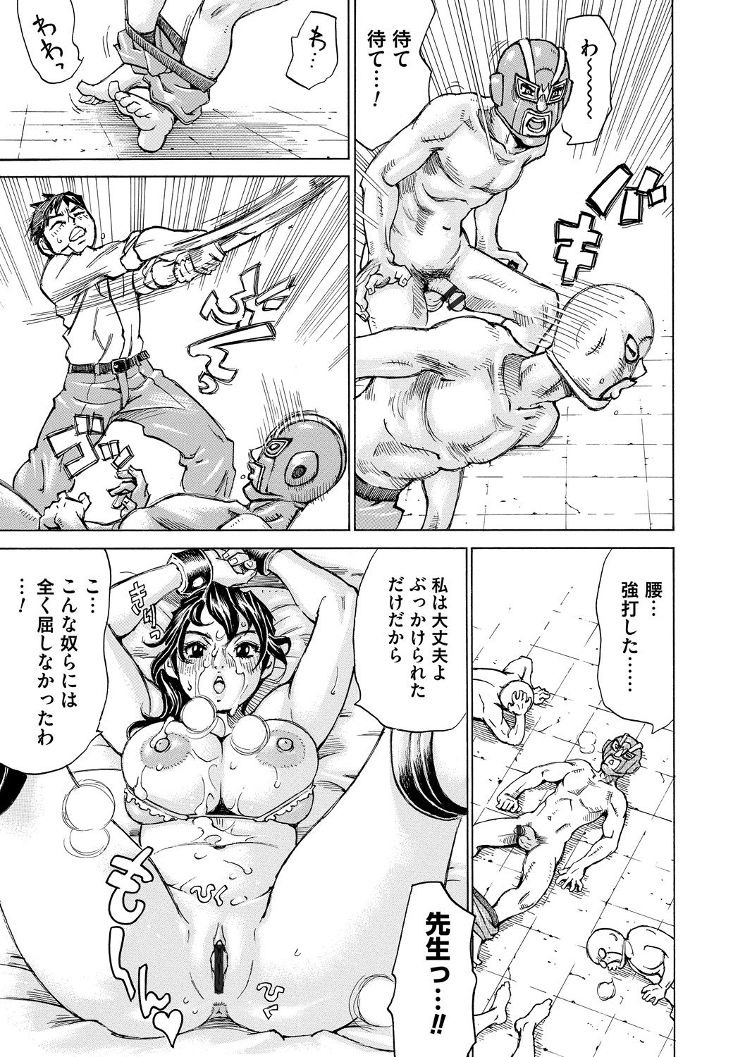 [ミル・フィーユ] もっちもちハートプレス [DL版]