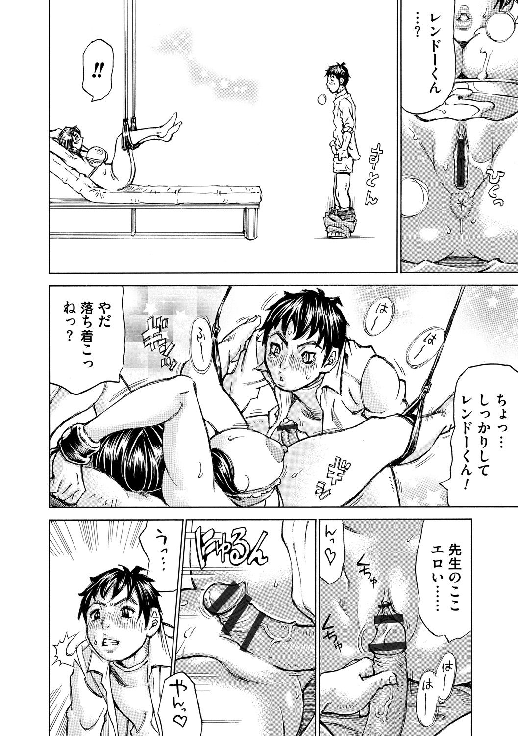 [ミル・フィーユ] もっちもちハートプレス [DL版]