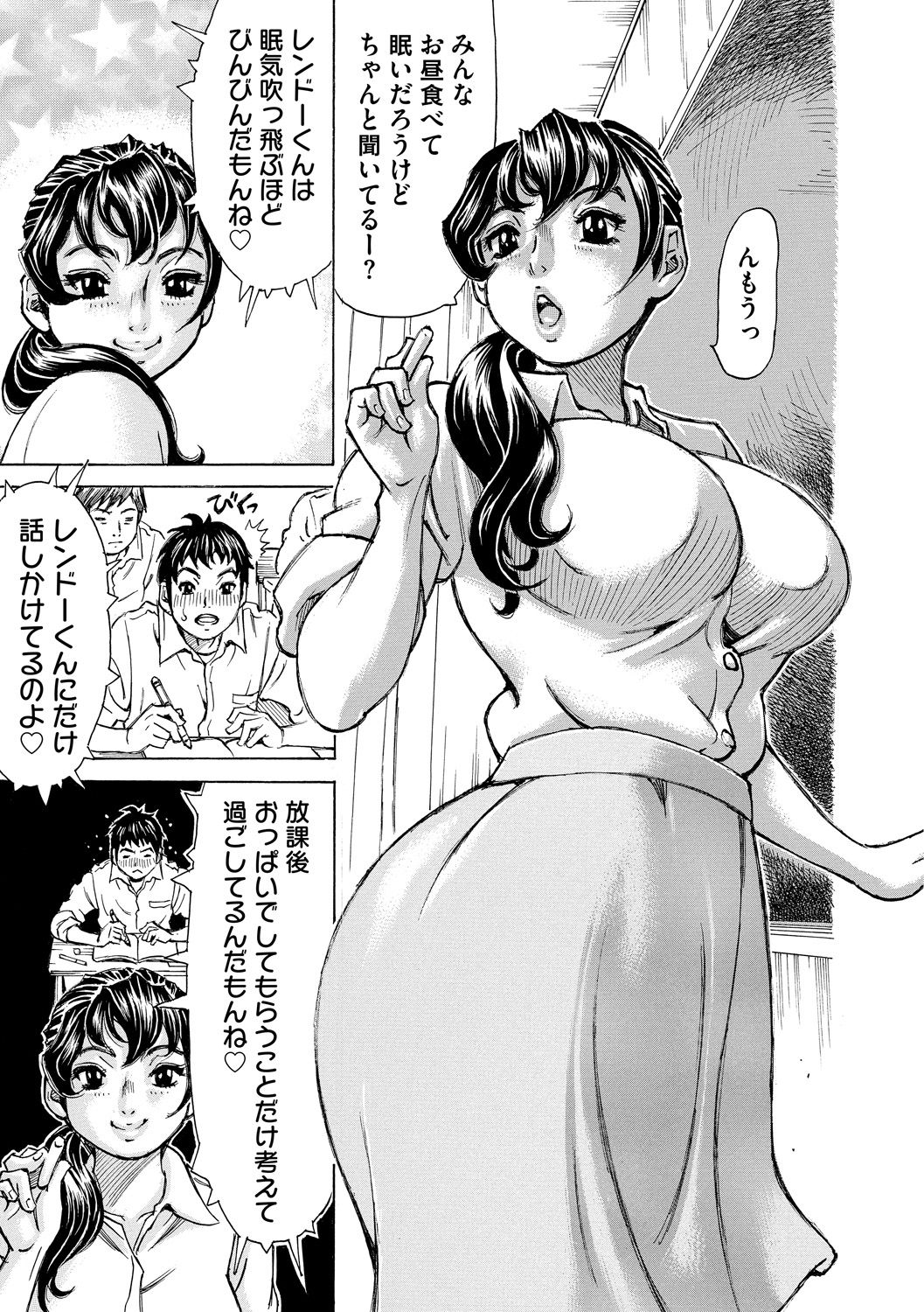 [ミル・フィーユ] もっちもちハートプレス [DL版]