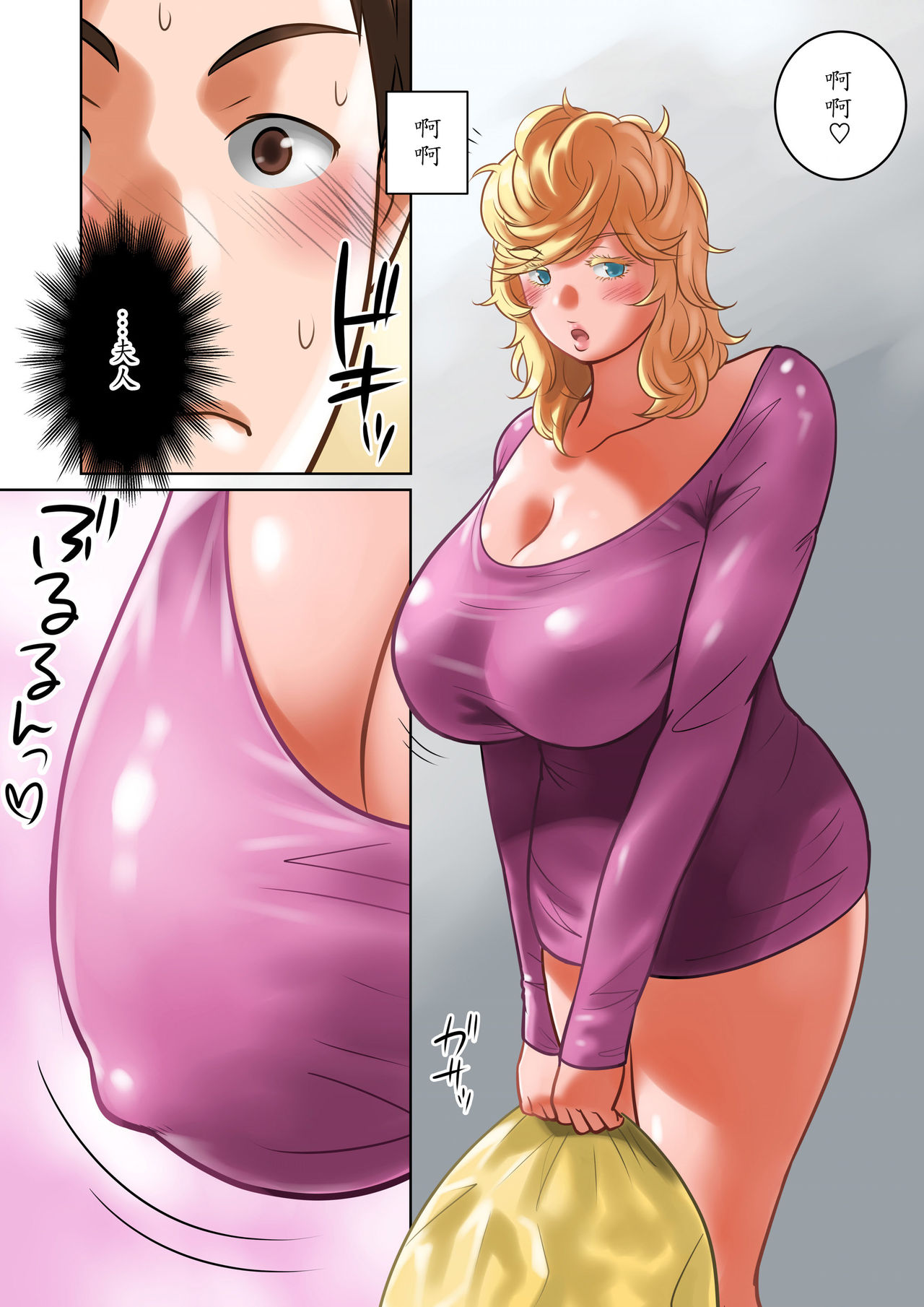 [MilkyBox (Qoopie)] ちちのみ～Kカップ人妻樹里亜さんの母乳～ [中国翻訳]