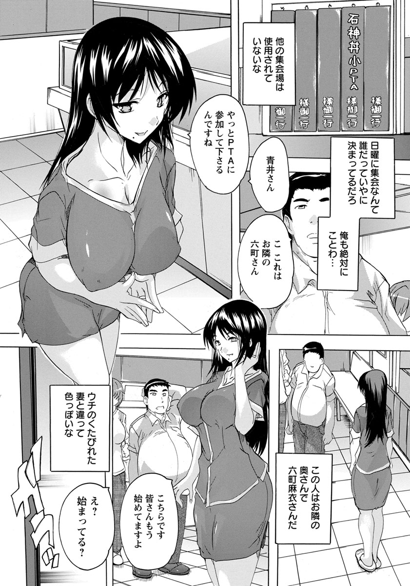 ANGEL倶楽部 2018年10月号 [DL版]