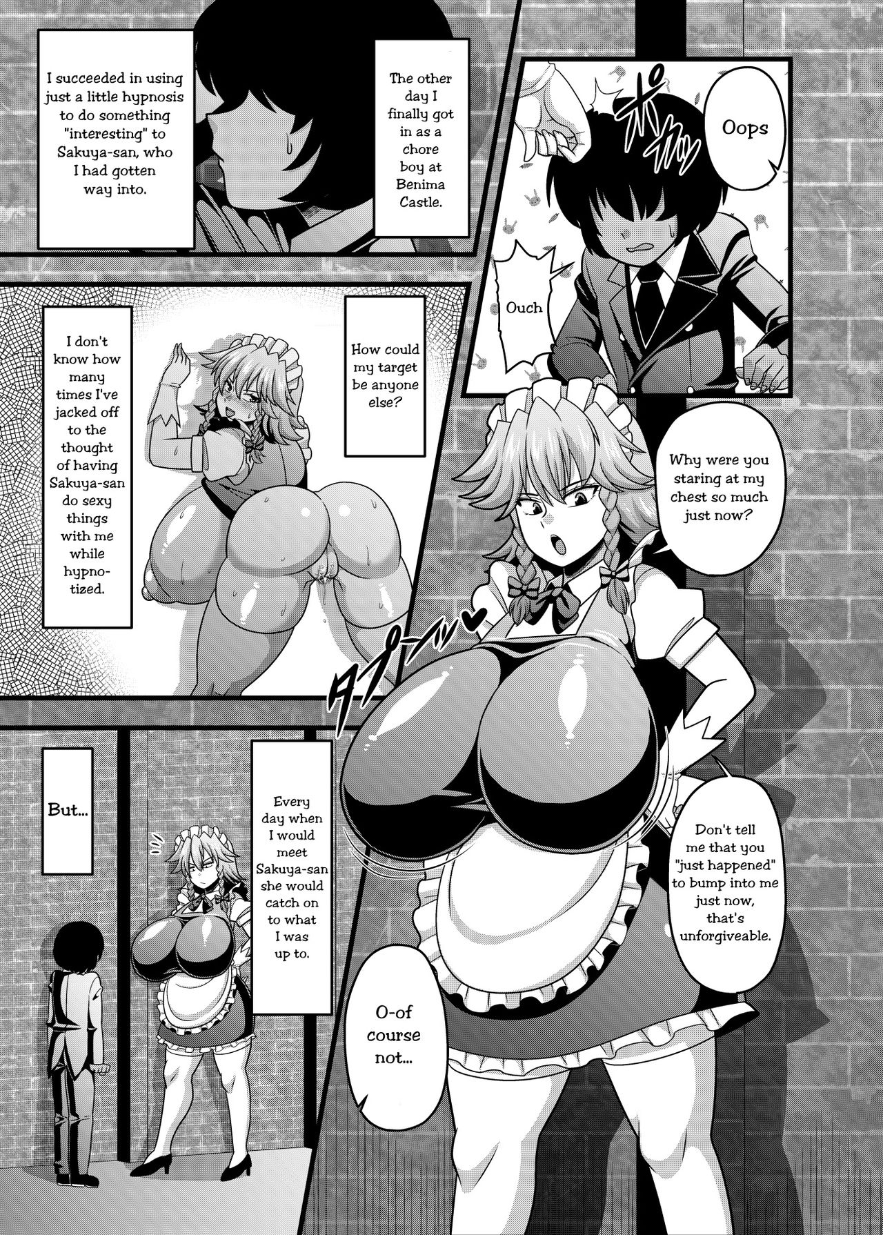 [夏中症 (雨存)] 咲夜さんのおっぱいが凄まじく大きかったので催眠術を使ってとても仲良くなった話 (東方Project) [英訳] [DL版]