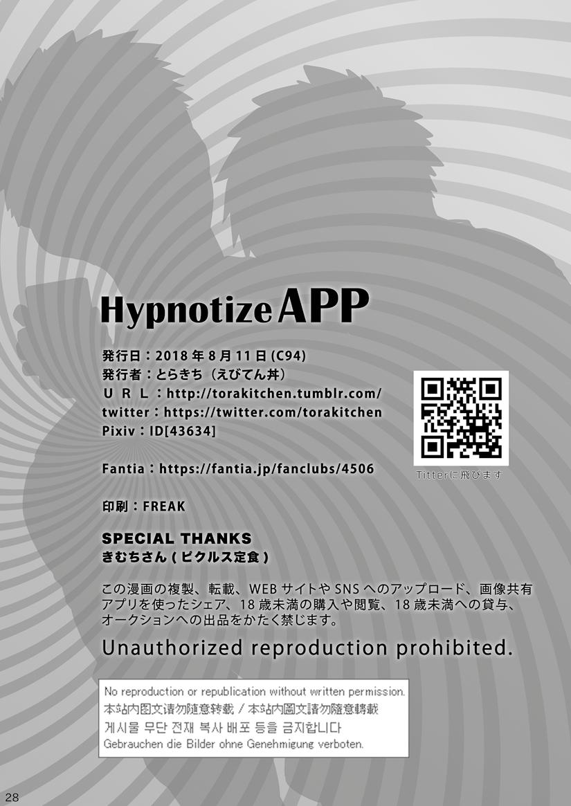 (C94) [えびてん丼 (とらきち)] Hypnotize APP [英訳]