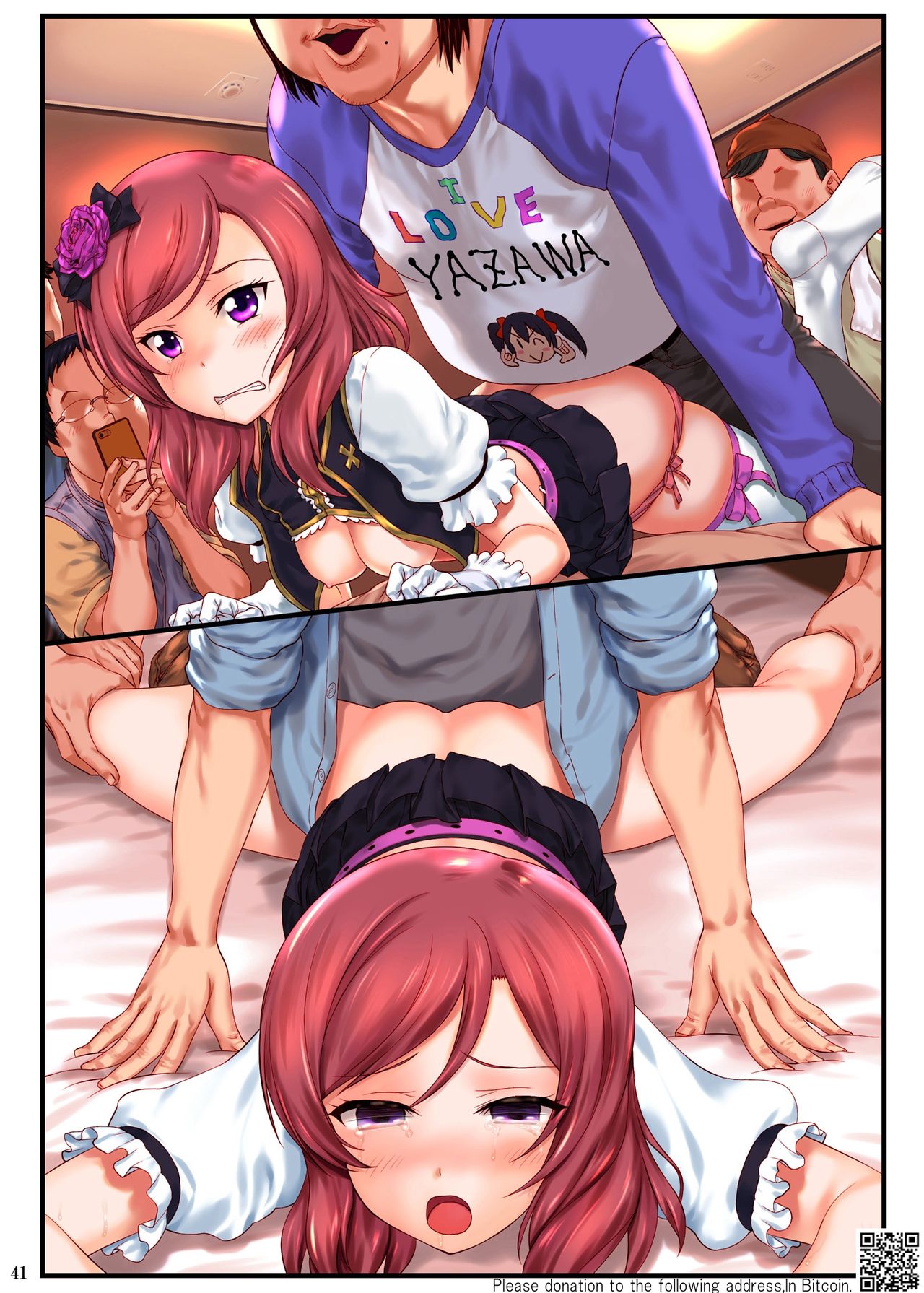 [アーカイブ (へち、真田カナ)] グループ解散後…墜ちたアイドル (ラブライブ!) [DL版]