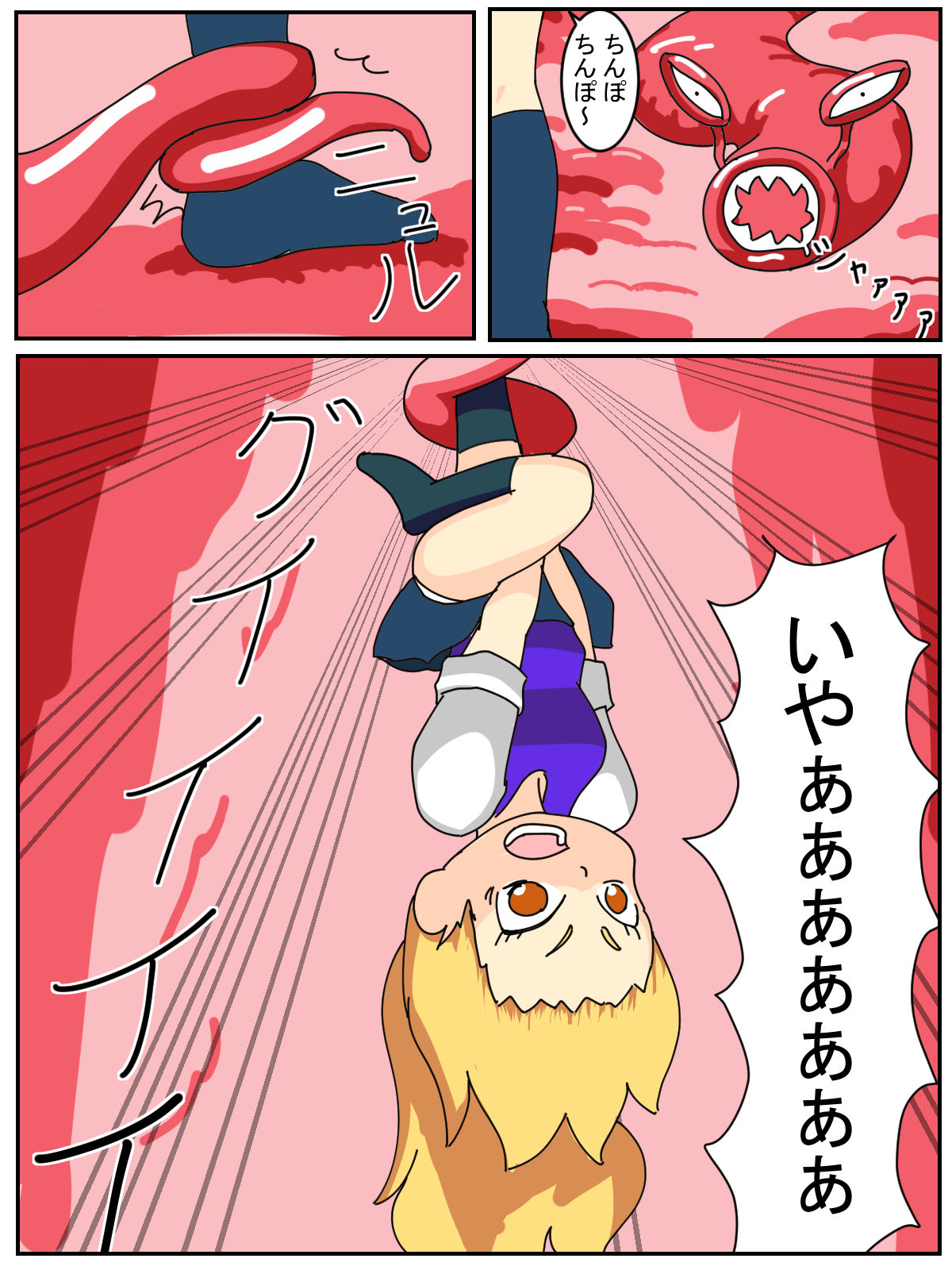 [ジロウ] 今日の楽園 (モンスターストライク)