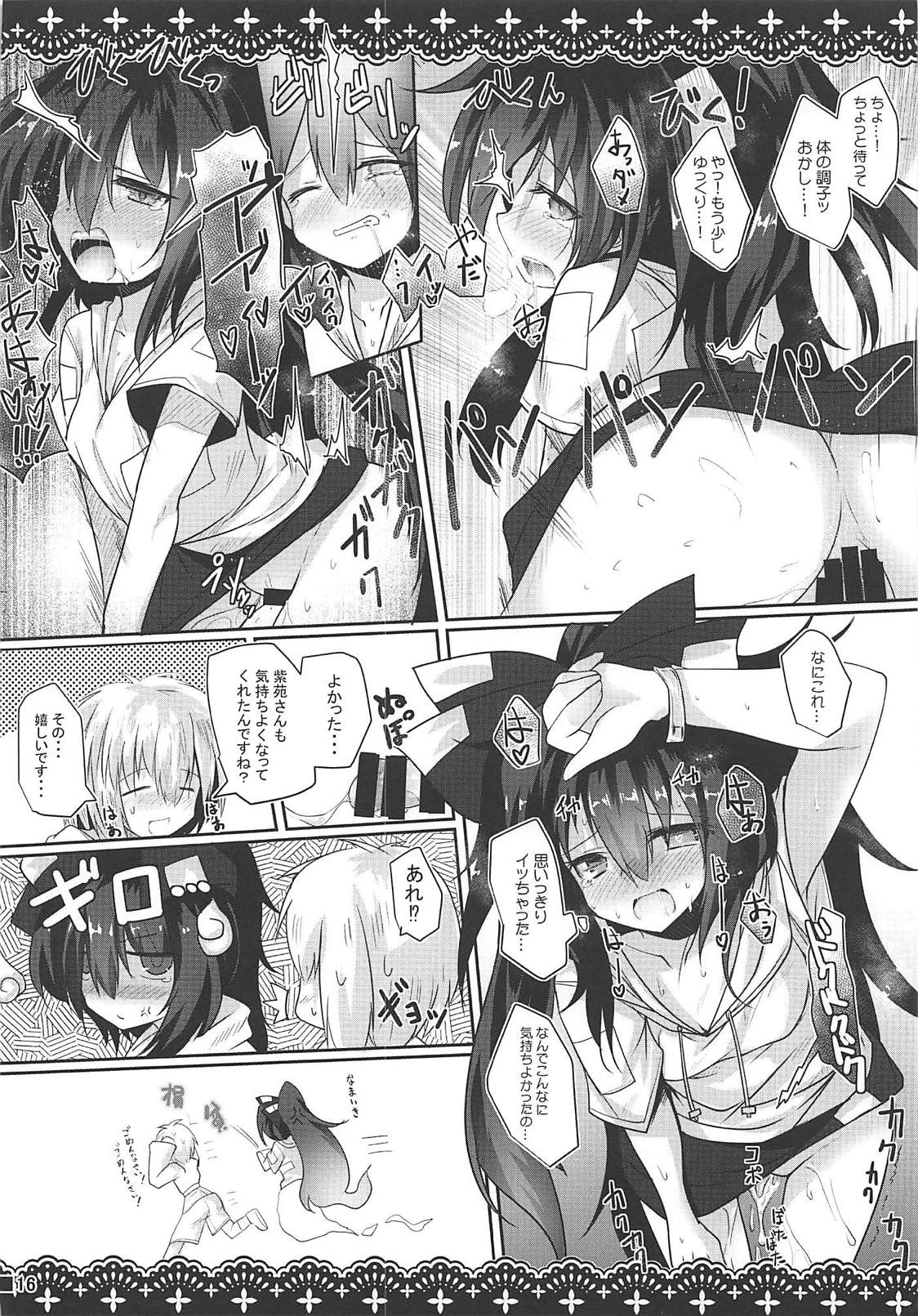 (例大祭15) [ジギザギ (安威拓郎)] さまよう事故物件 (東方Project)