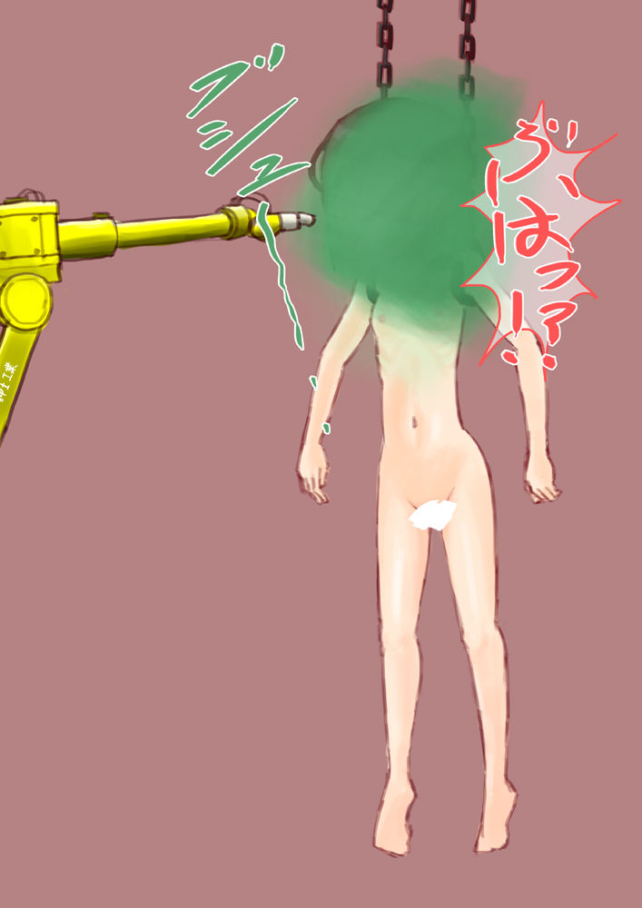 [紳士財閥] アルラウネ