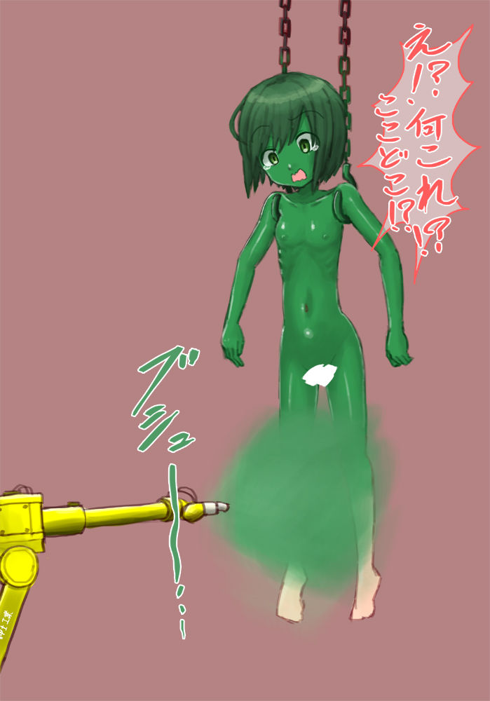[紳士財閥] アルラウネ