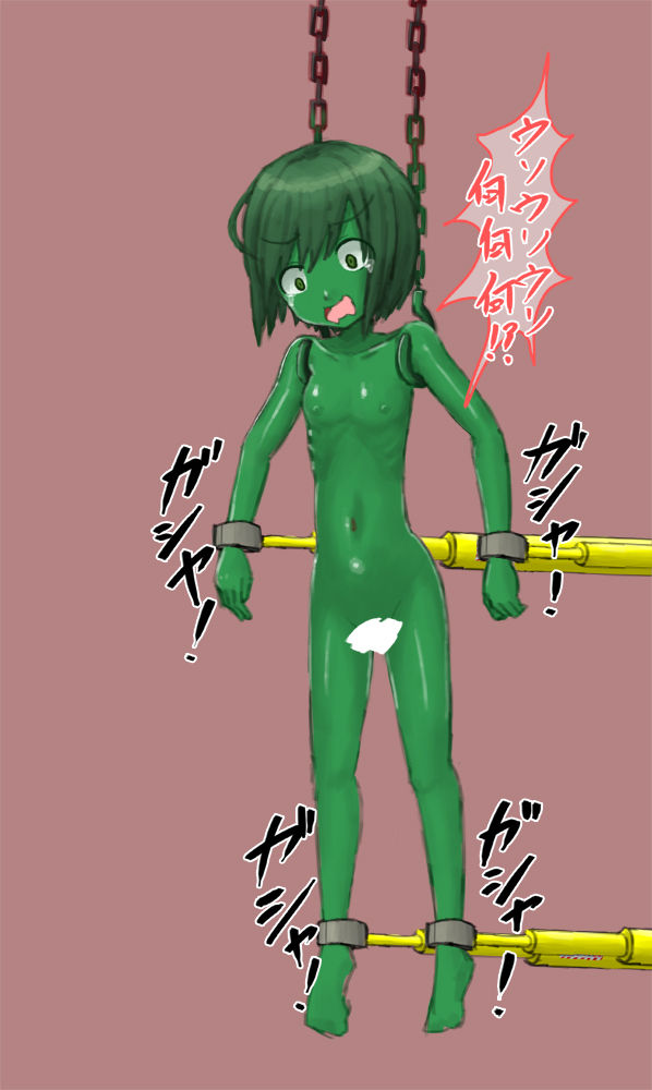 [紳士財閥] アルラウネ