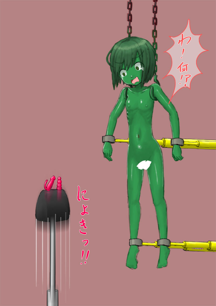 [紳士財閥] アルラウネ