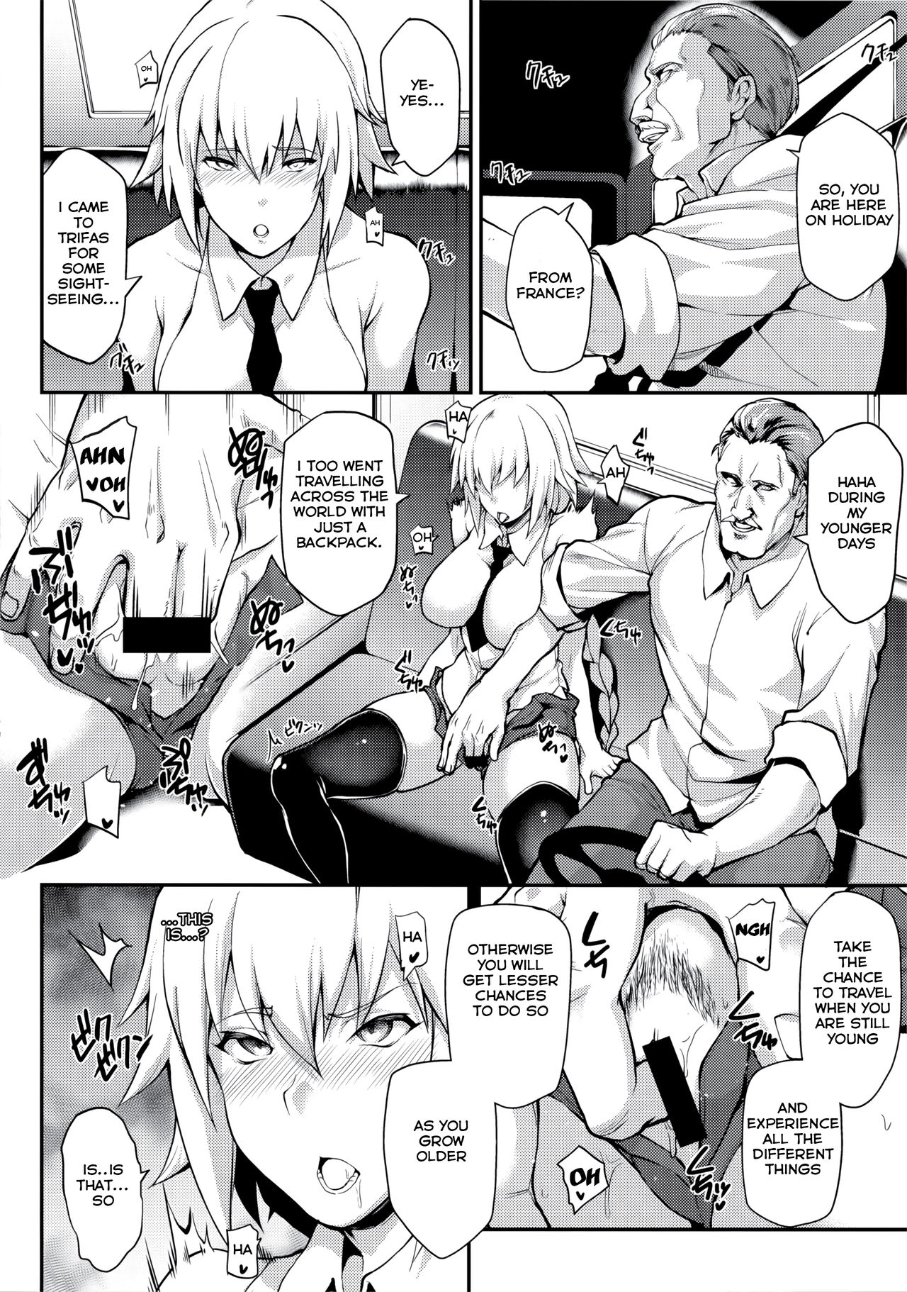 (C93) [STANKY (yozo)] 強制催眠聖女淫猥ビッチハイク (Fate/Apocrypha) [英訳]