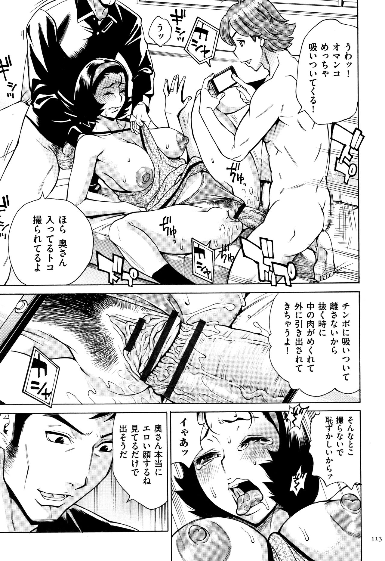 [牧村あかり] おばさんだけど、抱いてほしい。