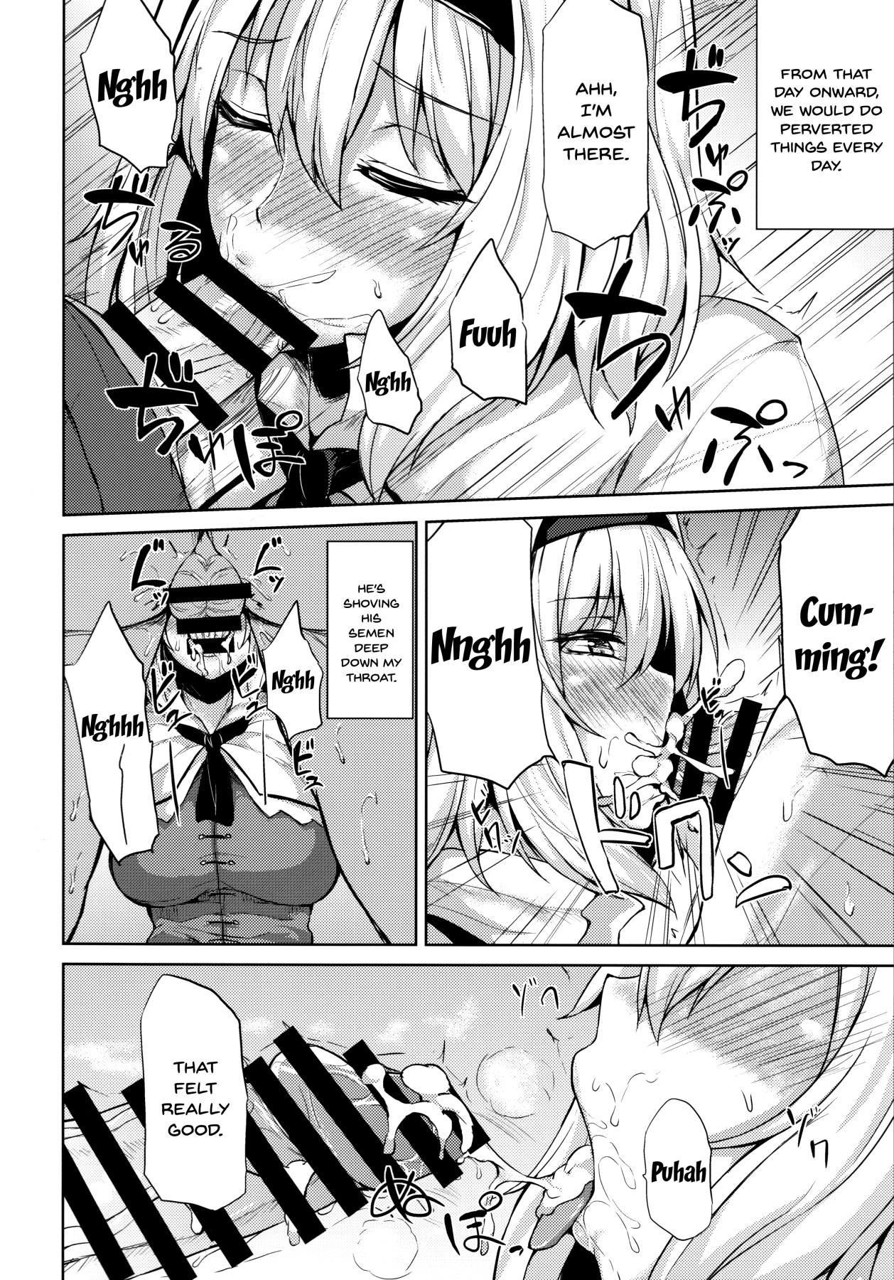 (例大祭15) [芦間山道 (芦間たくみ)] Hなアリスは好きですか? (東方Project) [英訳]