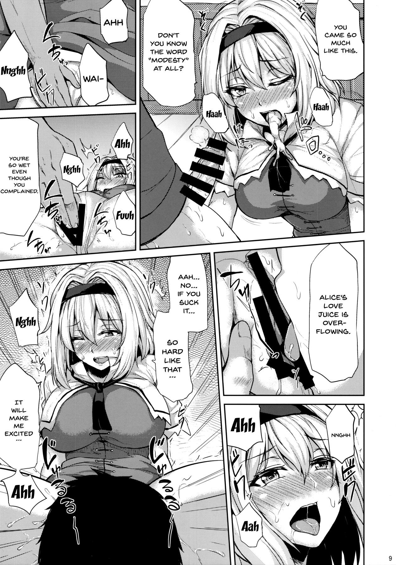 (例大祭15) [芦間山道 (芦間たくみ)] Hなアリスは好きですか? (東方Project) [英訳]