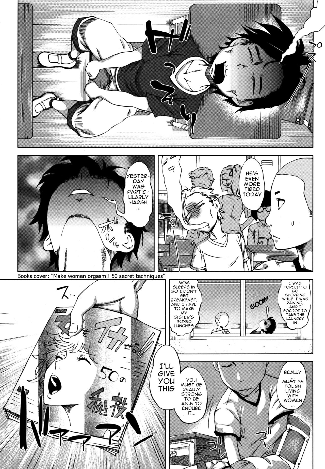 [Q堂恵] 母ちゃんと姉ちゃんが酷いんだよ (コミックミルフ 2016年8月号 Vol.31) [英訳]
