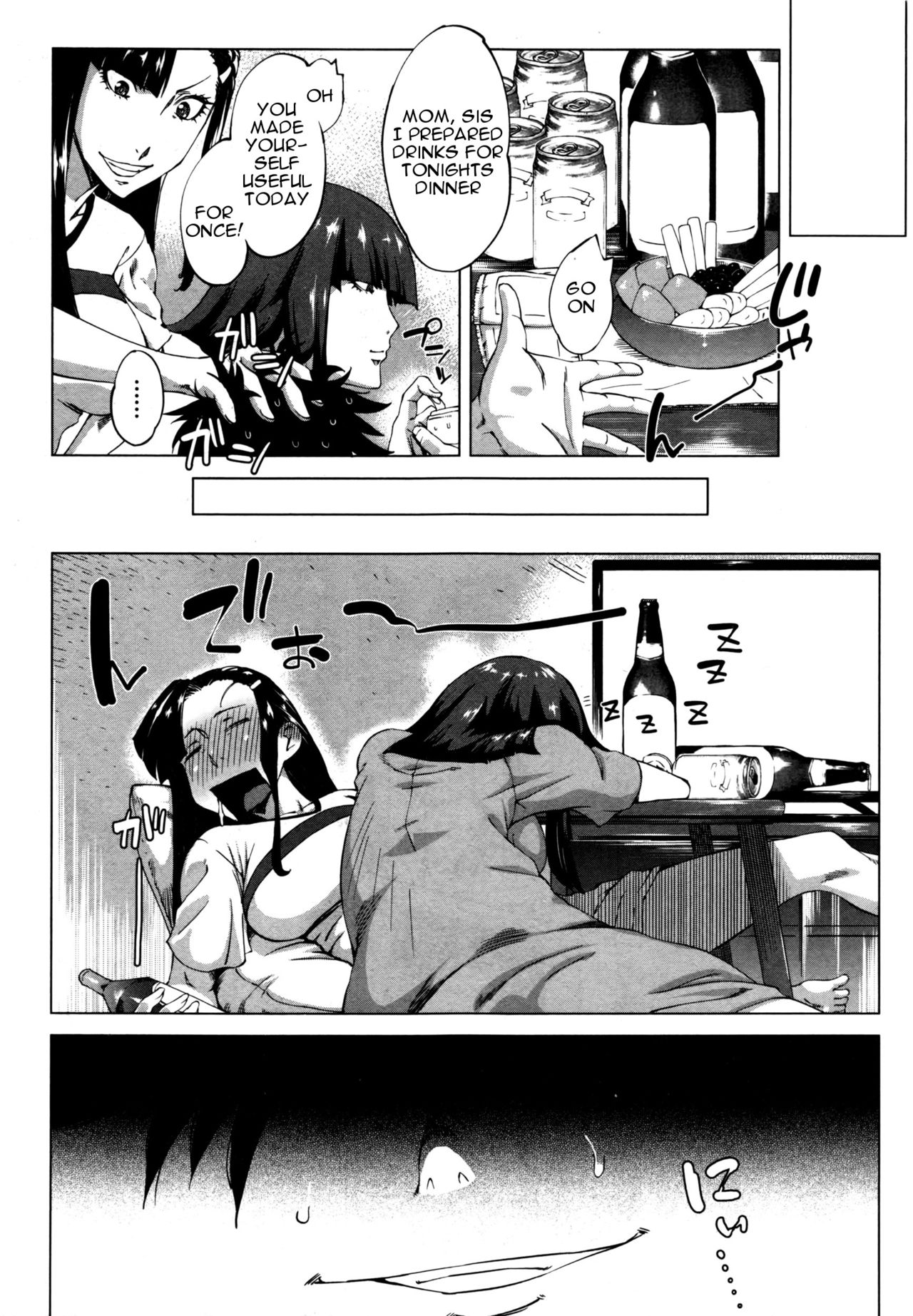 [Q堂恵] 母ちゃんと姉ちゃんが酷いんだよ (コミックミルフ 2016年8月号 Vol.31) [英訳]