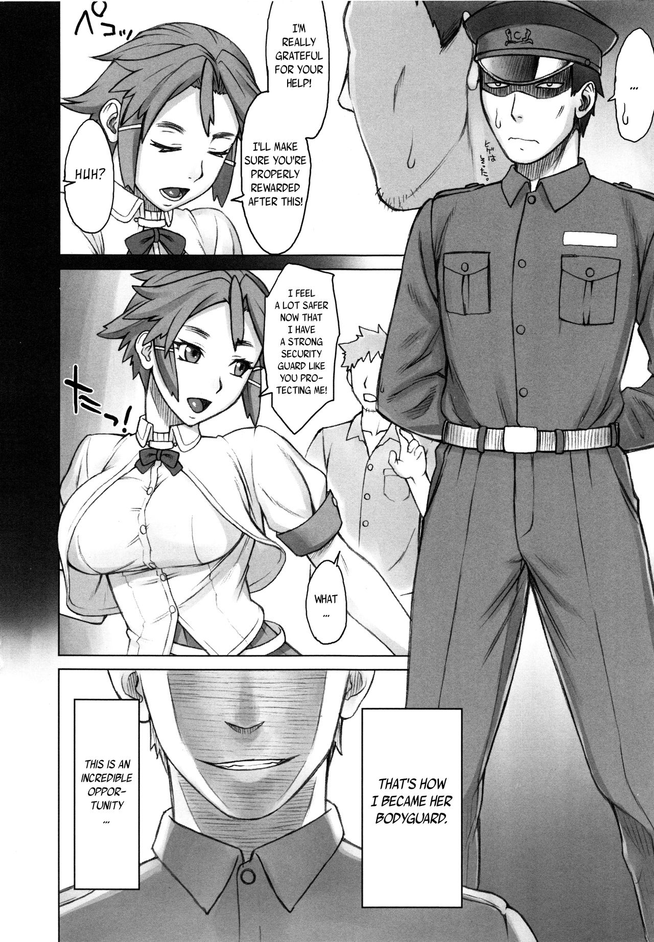 [BANG-YOU] ストップウォッチャー [英訳]