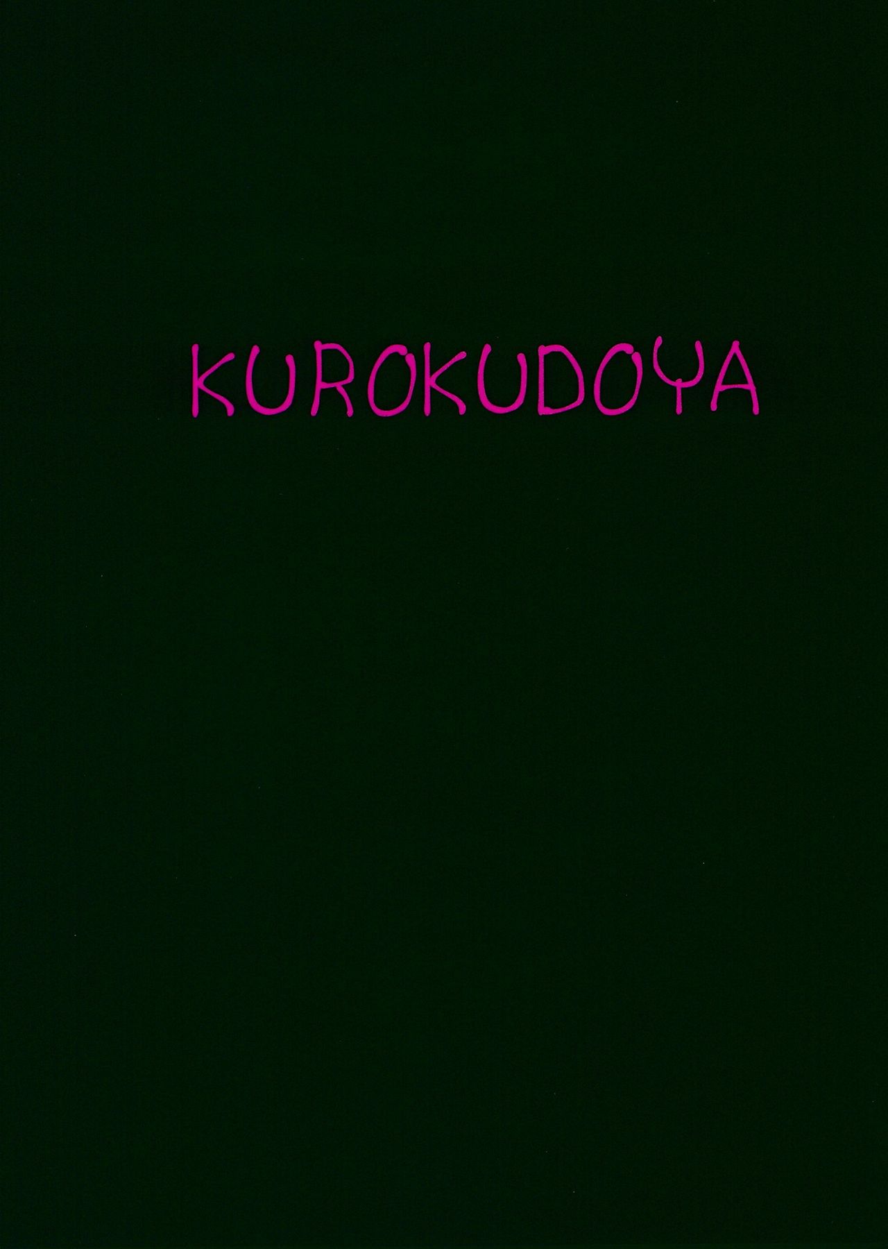 (C94) [黒クド屋 (ふりすく)] ふりすくのアイマス総集編 (アイドルマスター シンデレラガールズ)